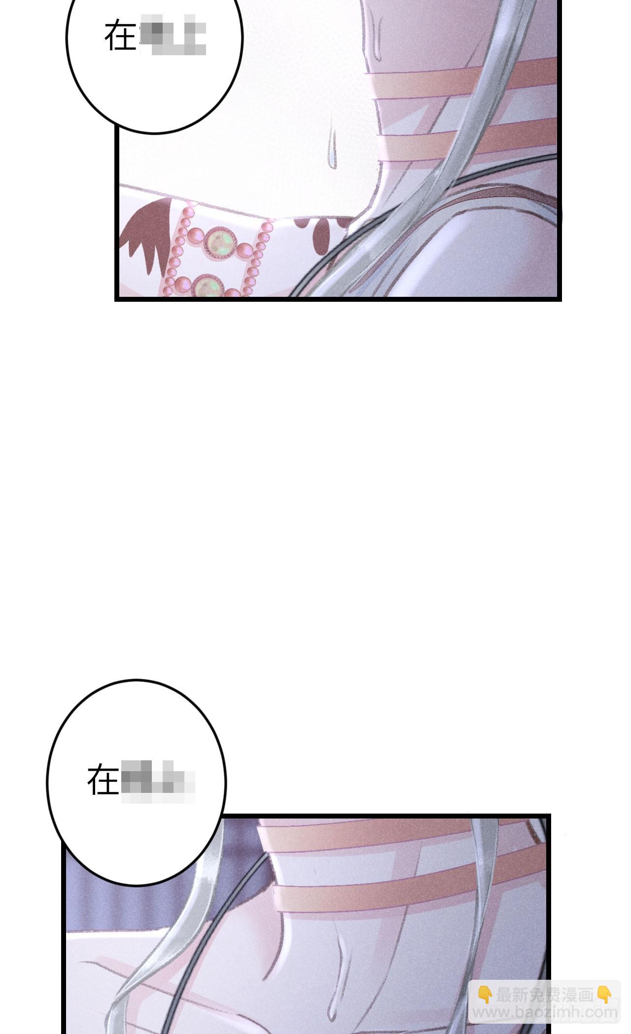 189&middot;启云的单恋1-第194话