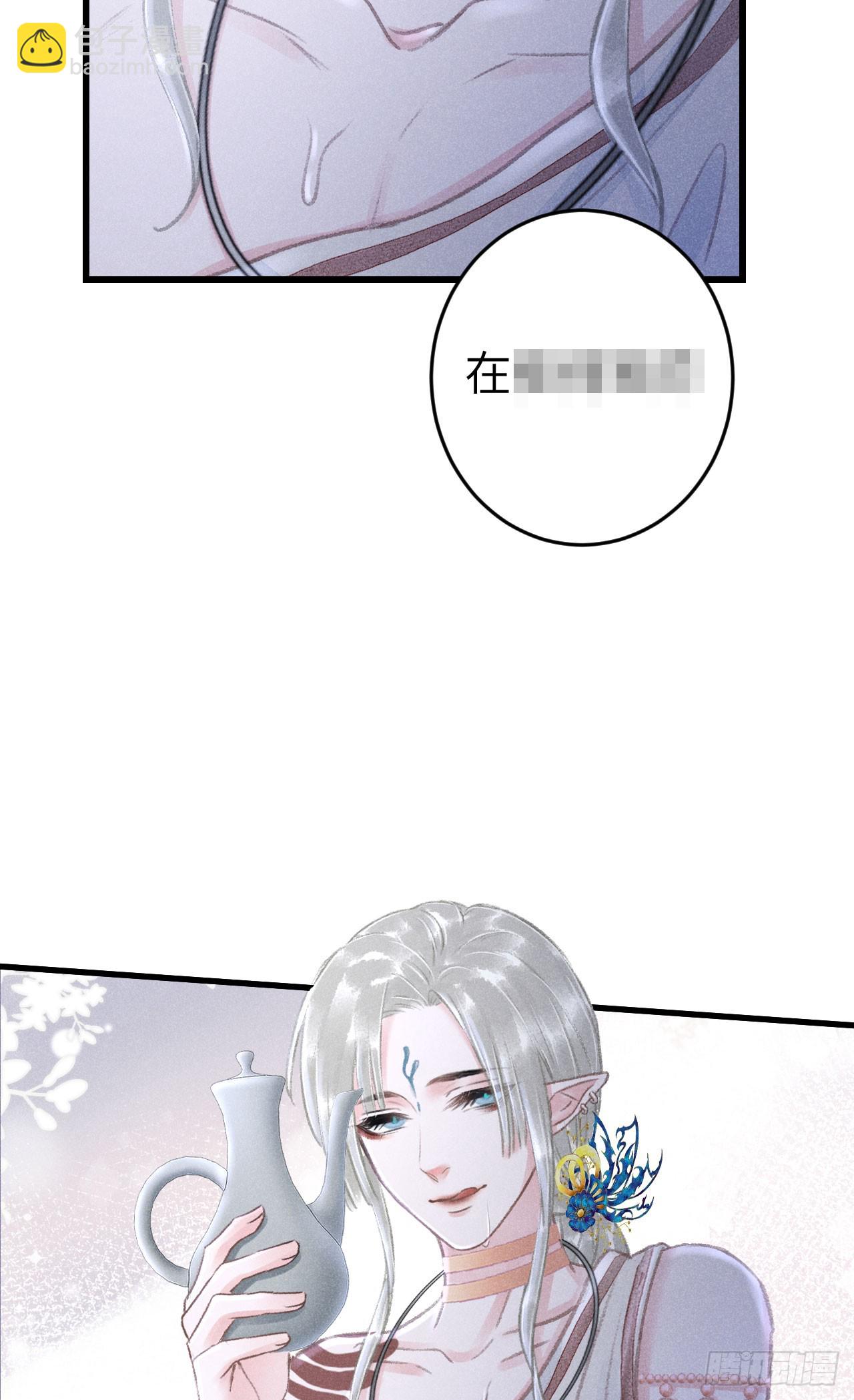 189&middot;启云的单恋1-第194话