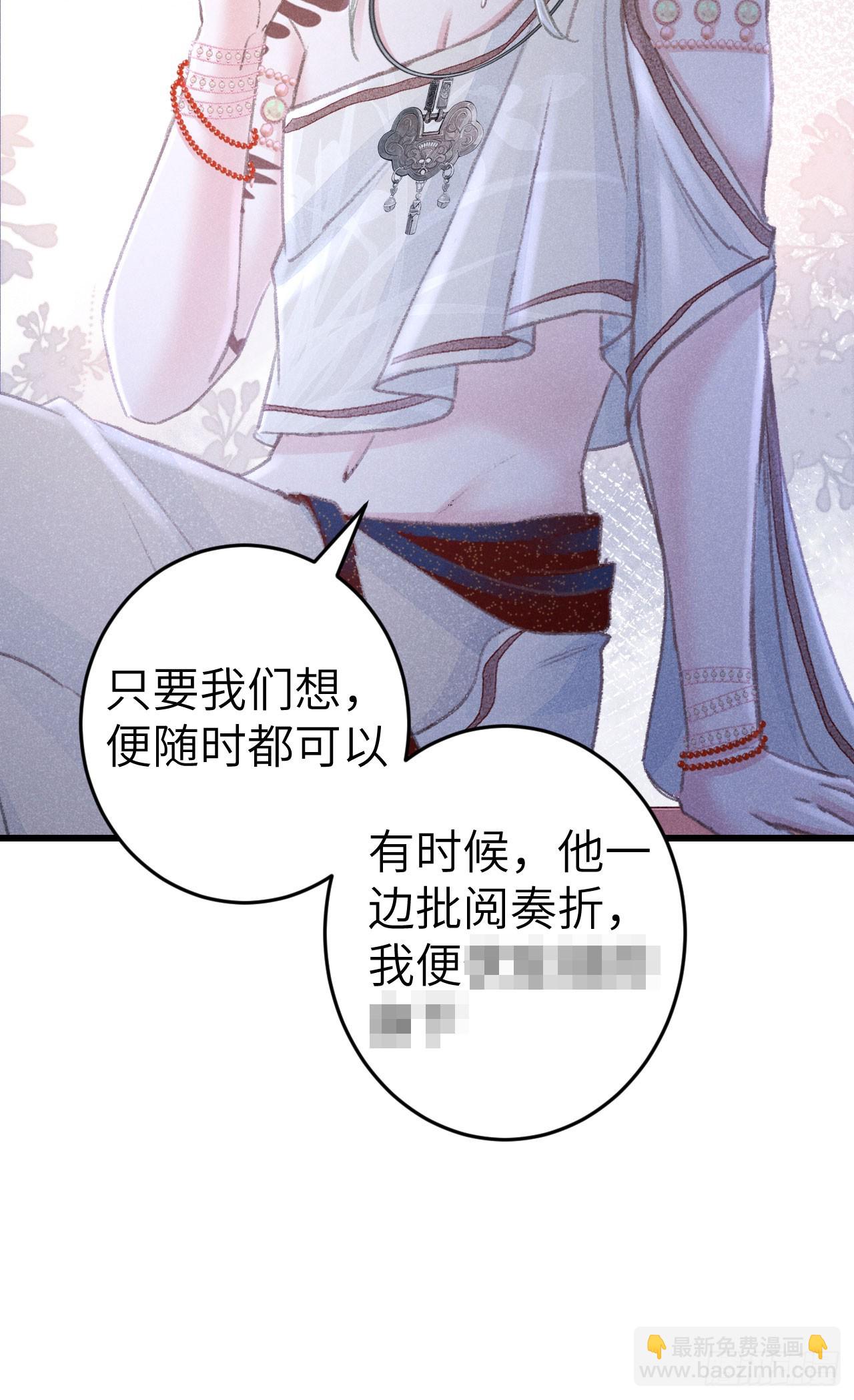 189&middot;启云的单恋1-第194话