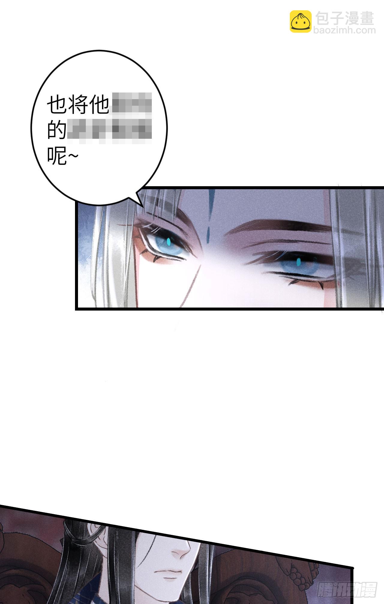 189&middot;启云的单恋1-第194话