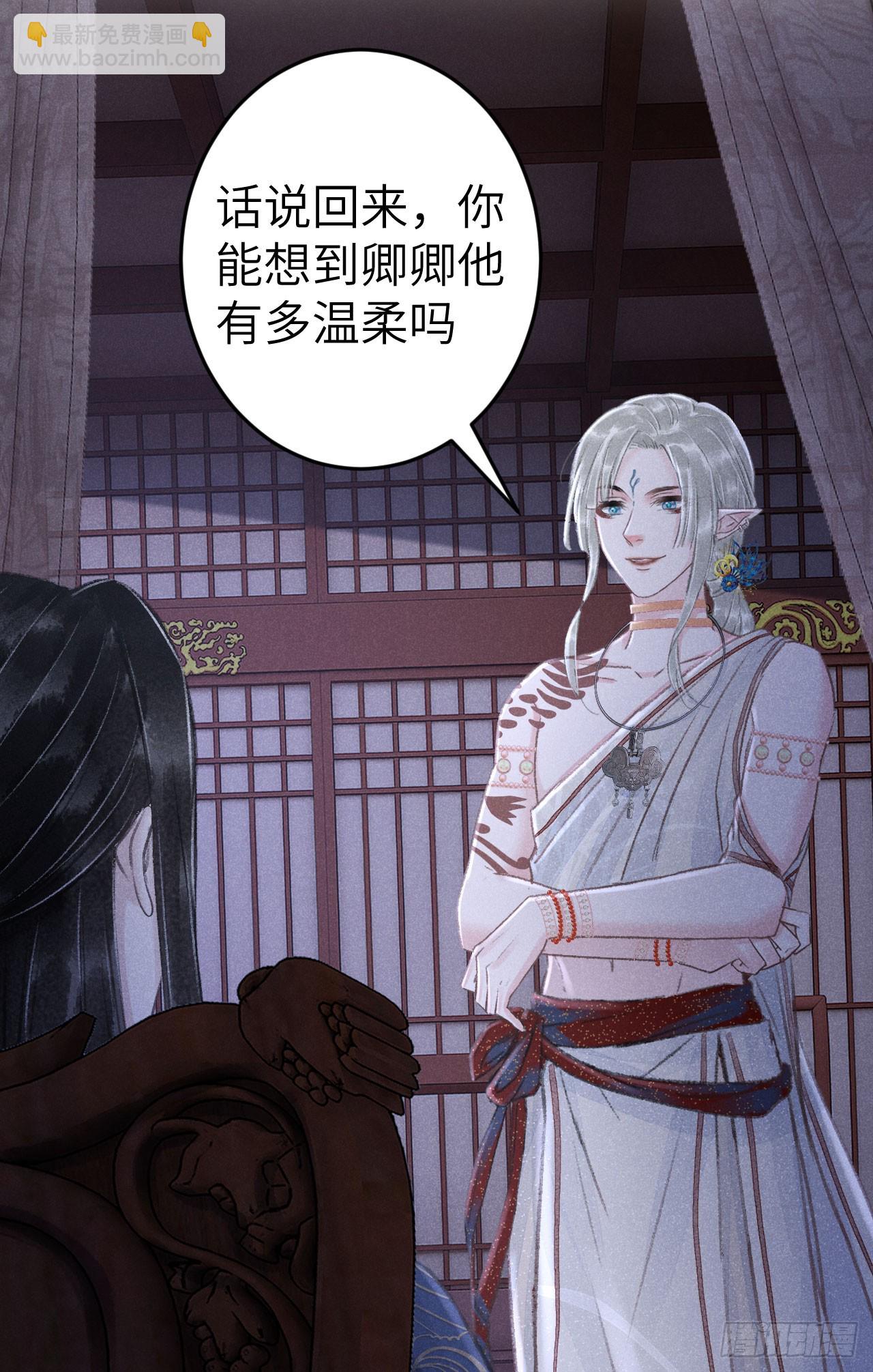 189&middot;启云的单恋1-第194话
