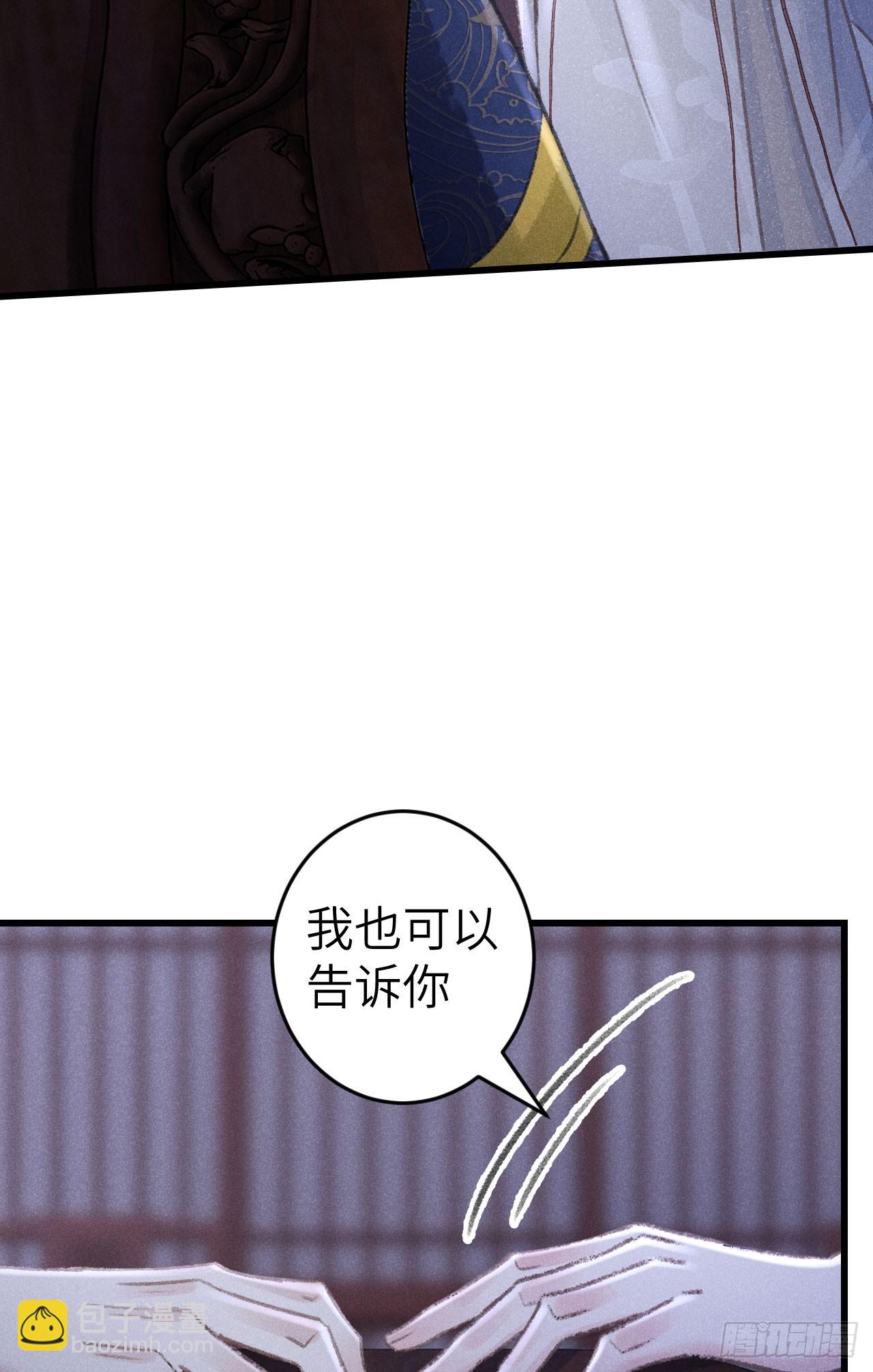 189&middot;启云的单恋1-第194话