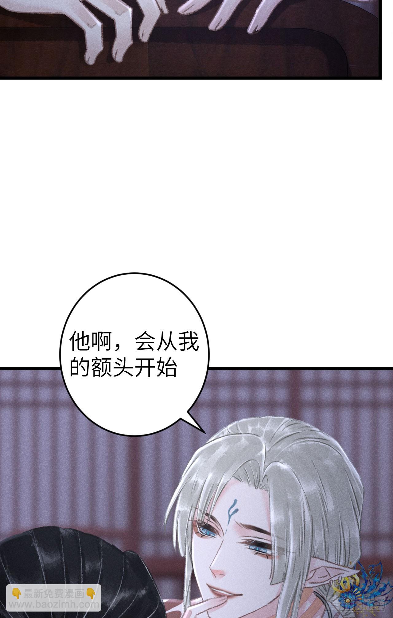 189&middot;启云的单恋1-第194话