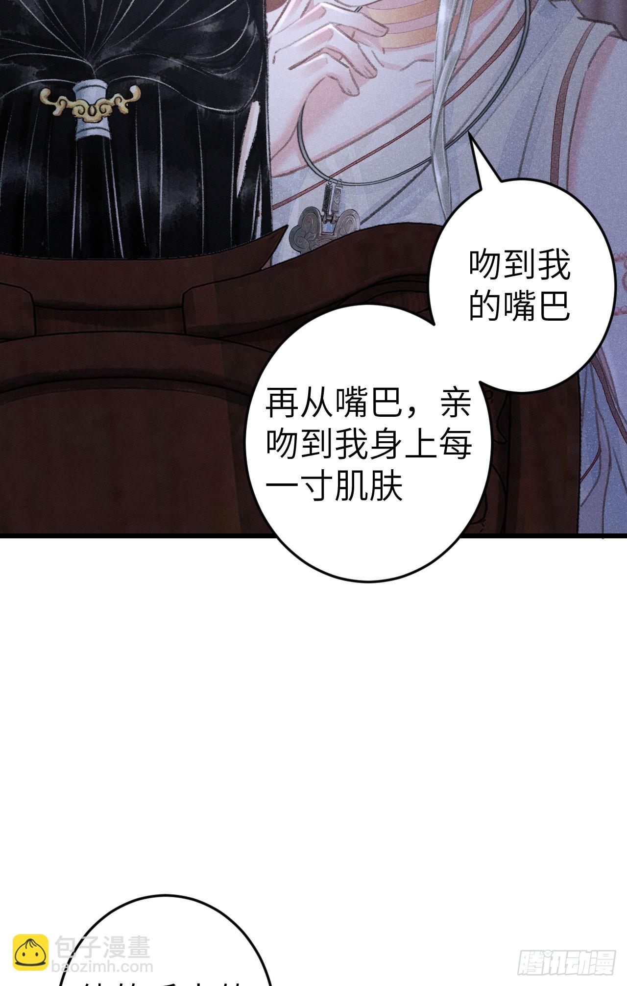 189&middot;启云的单恋1-第194话