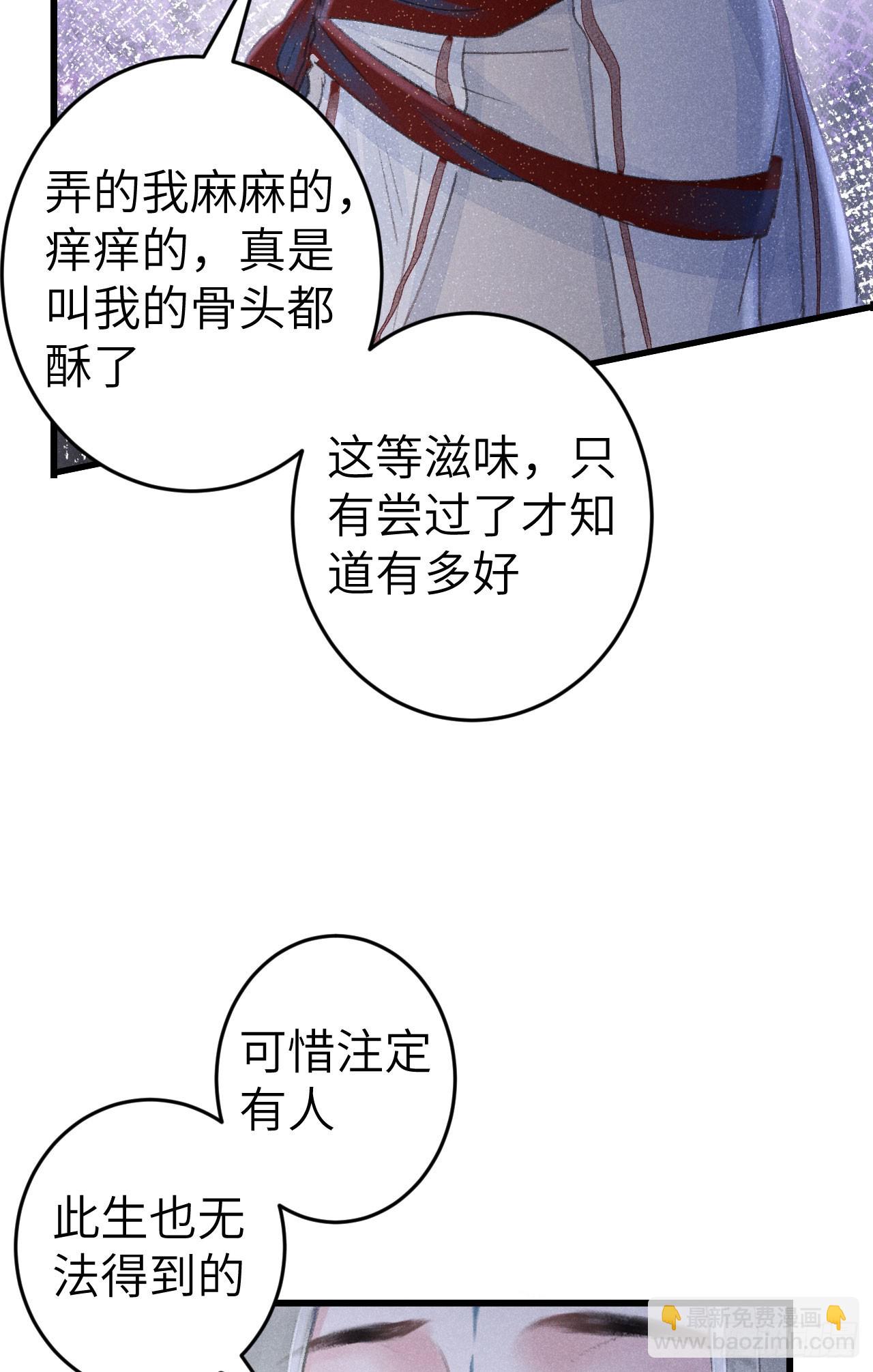 189&middot;启云的单恋1-第194话