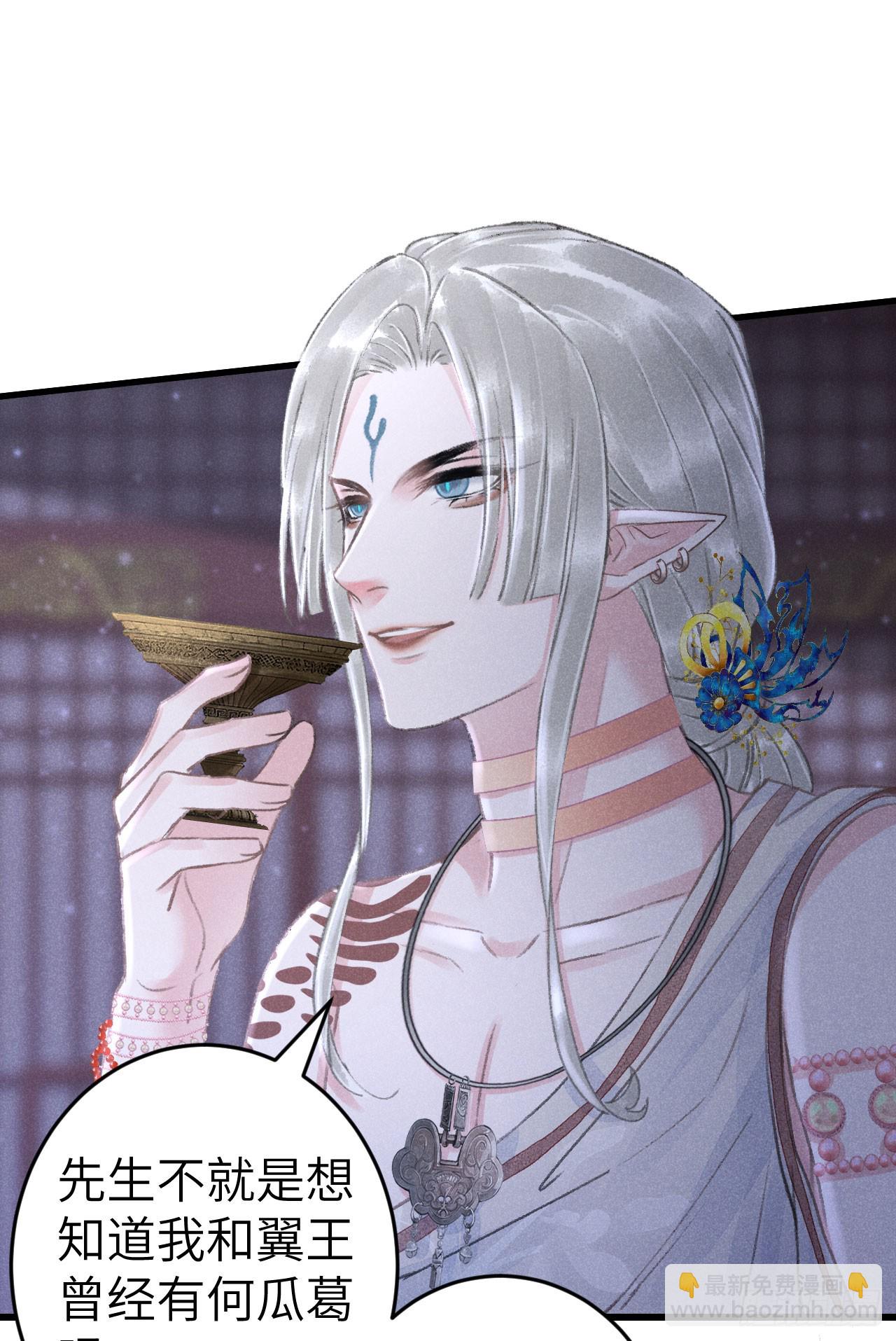 189&middot;启云的单恋1-第194话