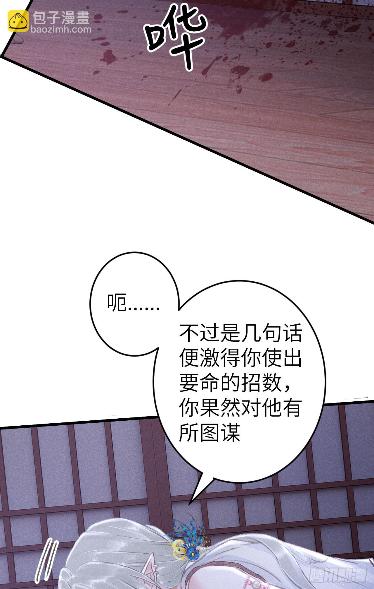 189&middot;启云的单恋1-第194话