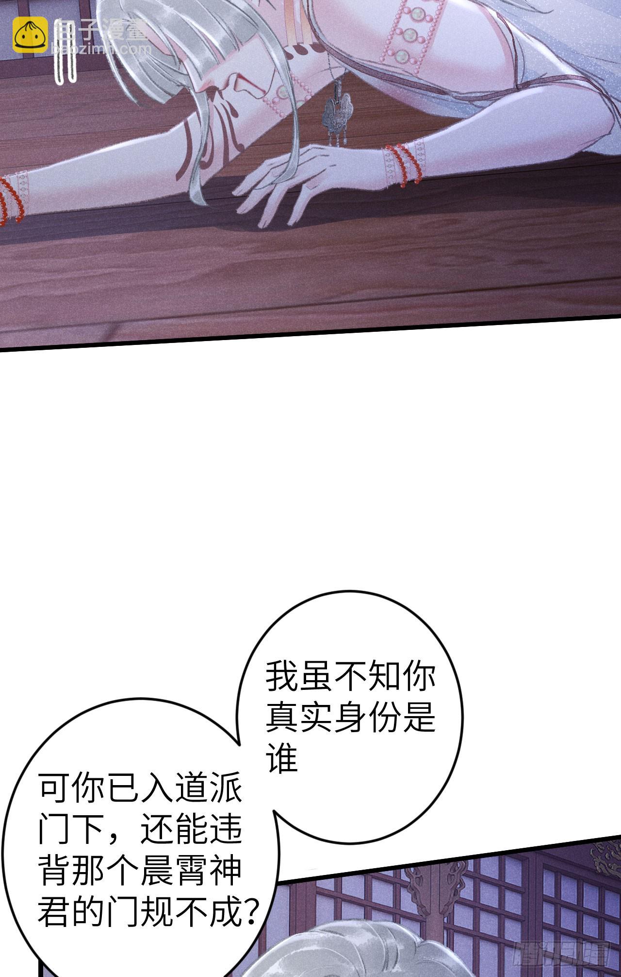 189&middot;启云的单恋1-第194话