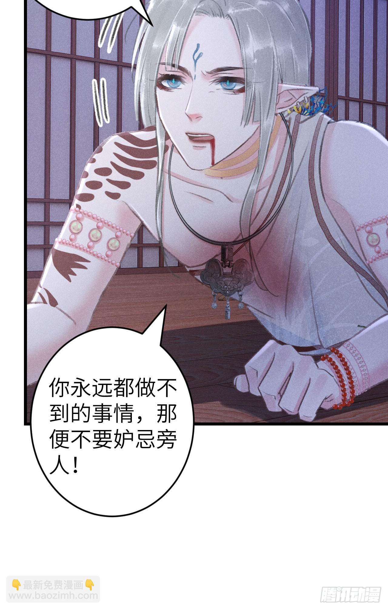 189&middot;启云的单恋1-第194话