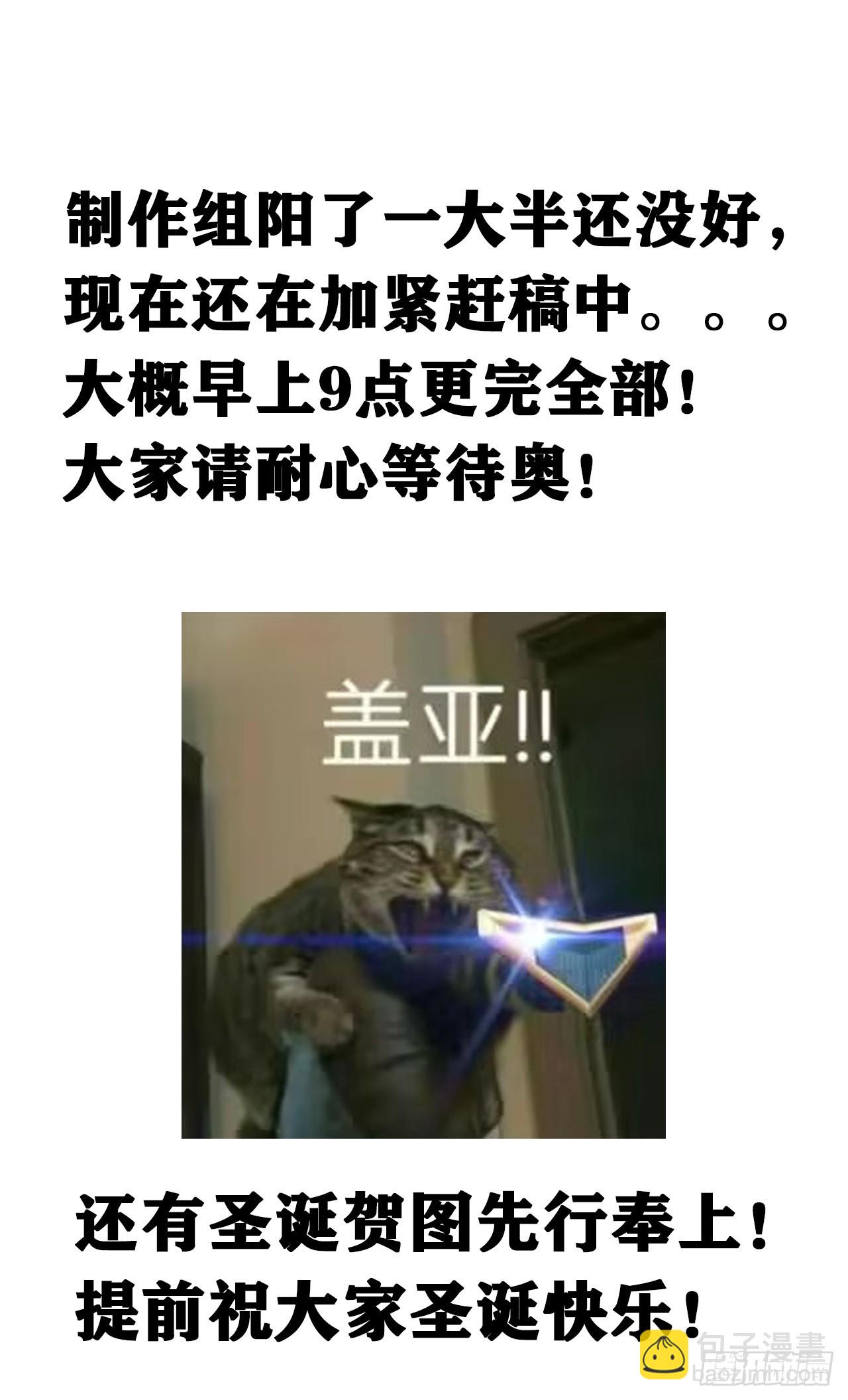189&middot;启云的单恋1-第194话