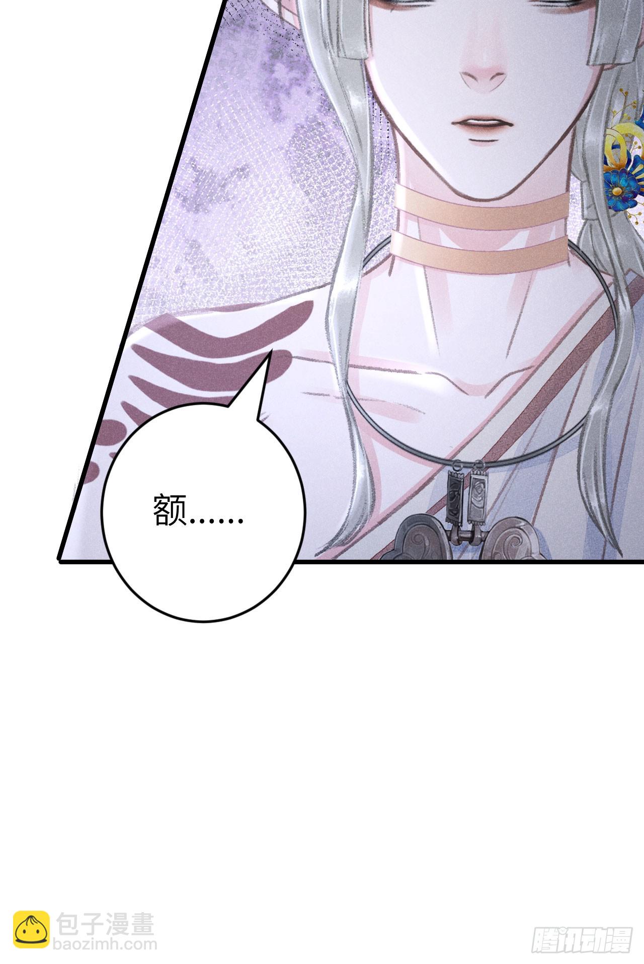 189&middot;启云的单恋1-第194话
