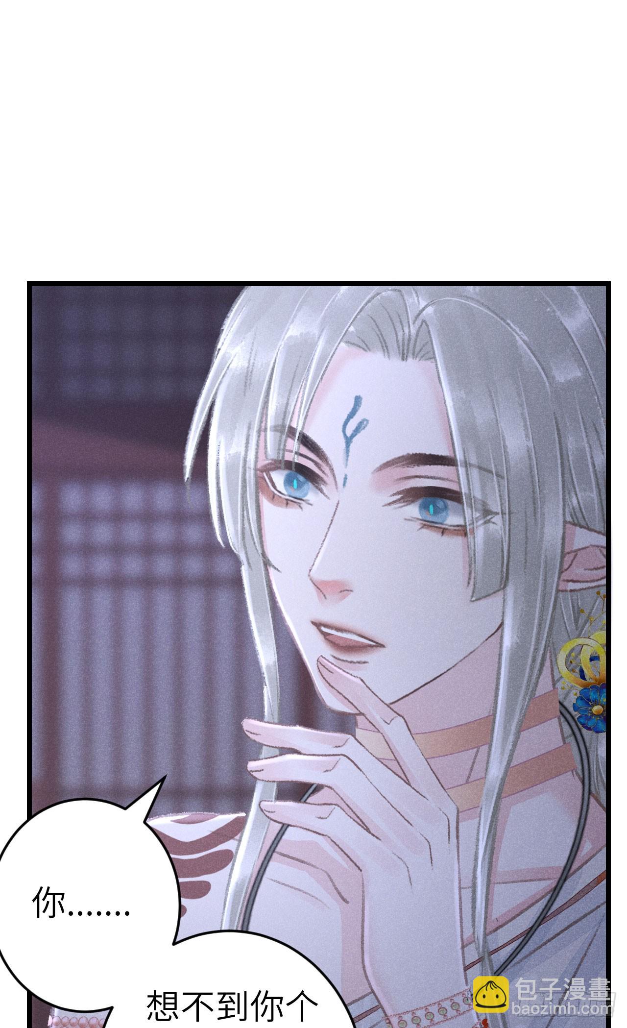 189&middot;启云的单恋1-第194话