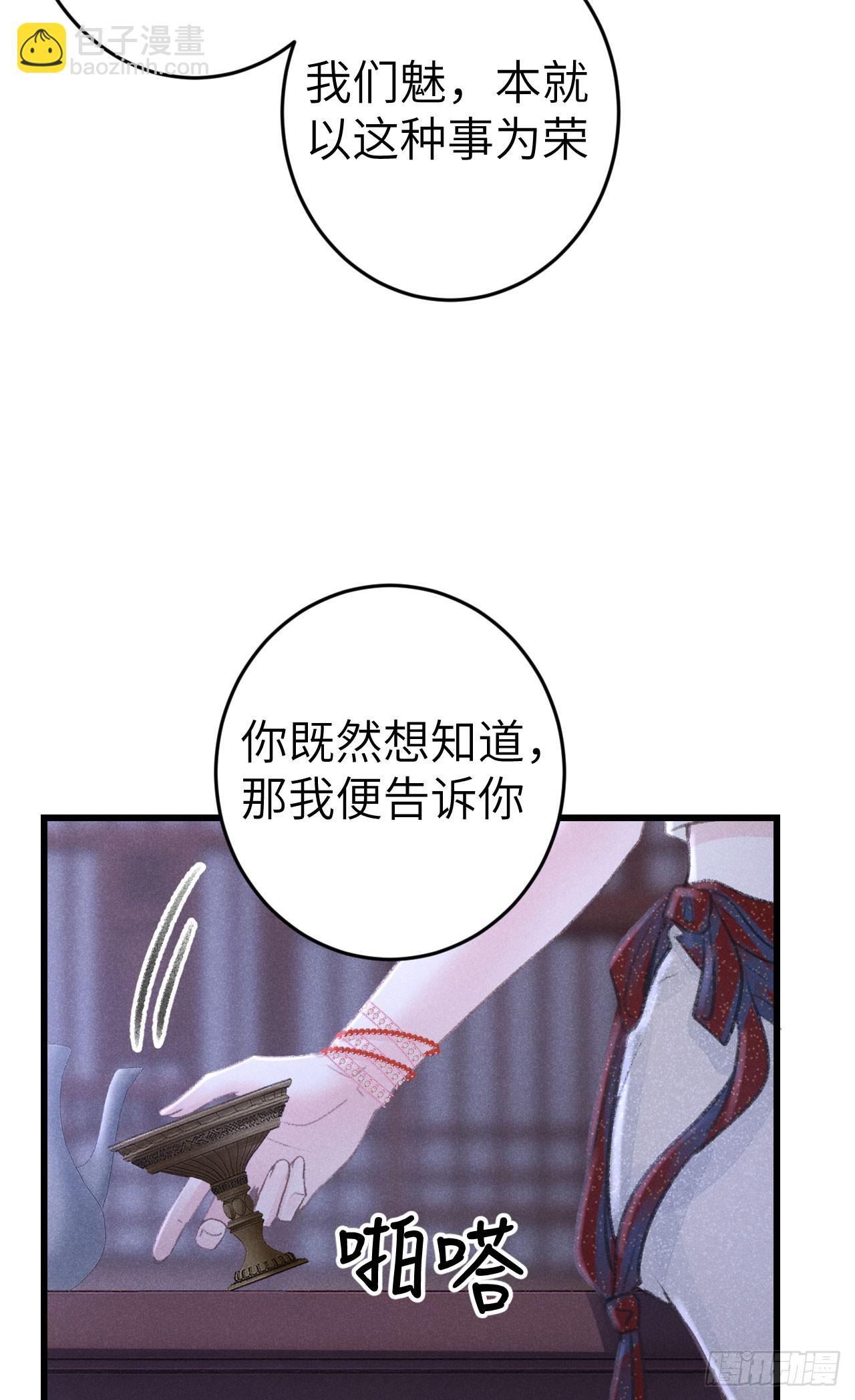 189&middot;启云的单恋1-第194话