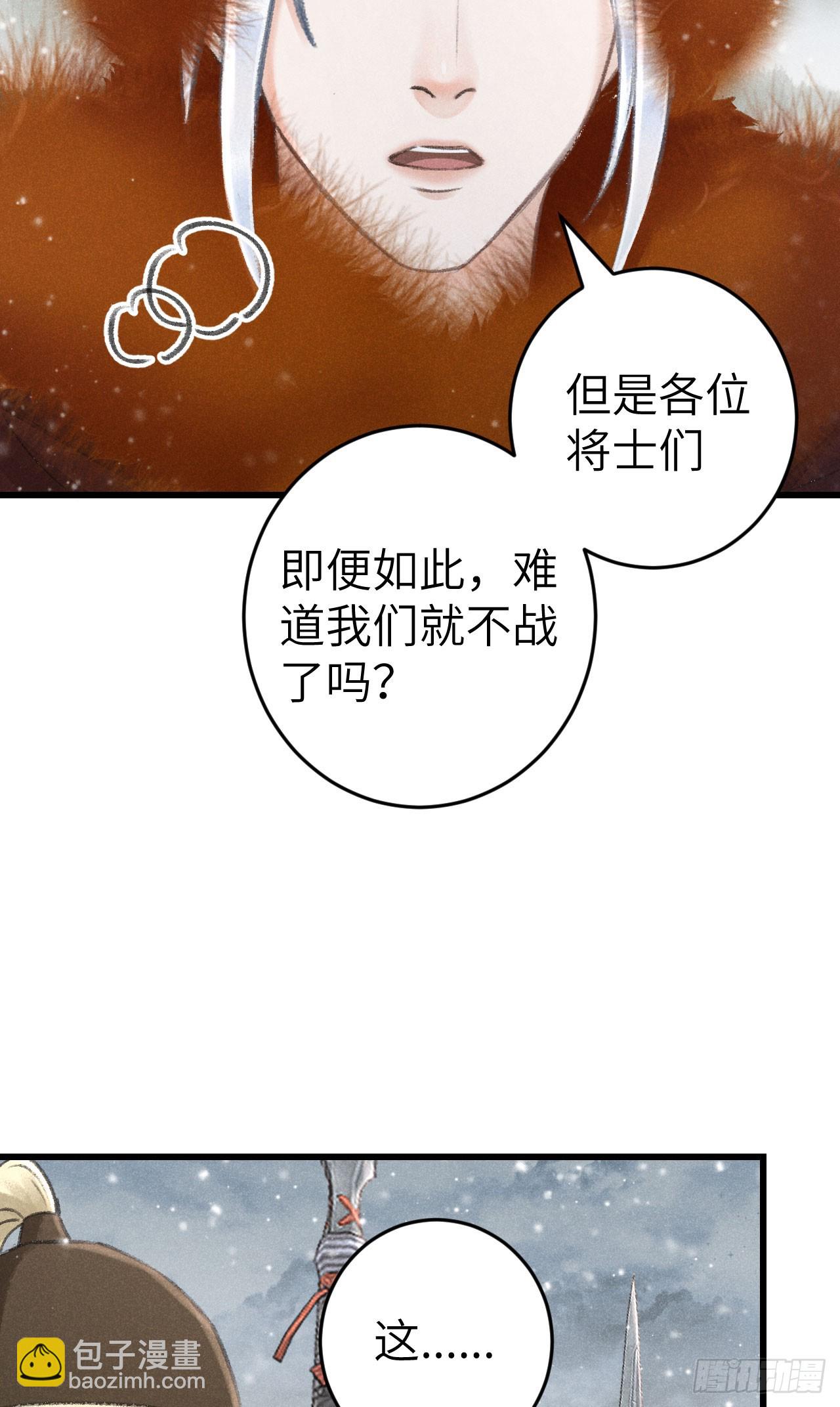 191&middot;以德报怨(1/2)-第196话