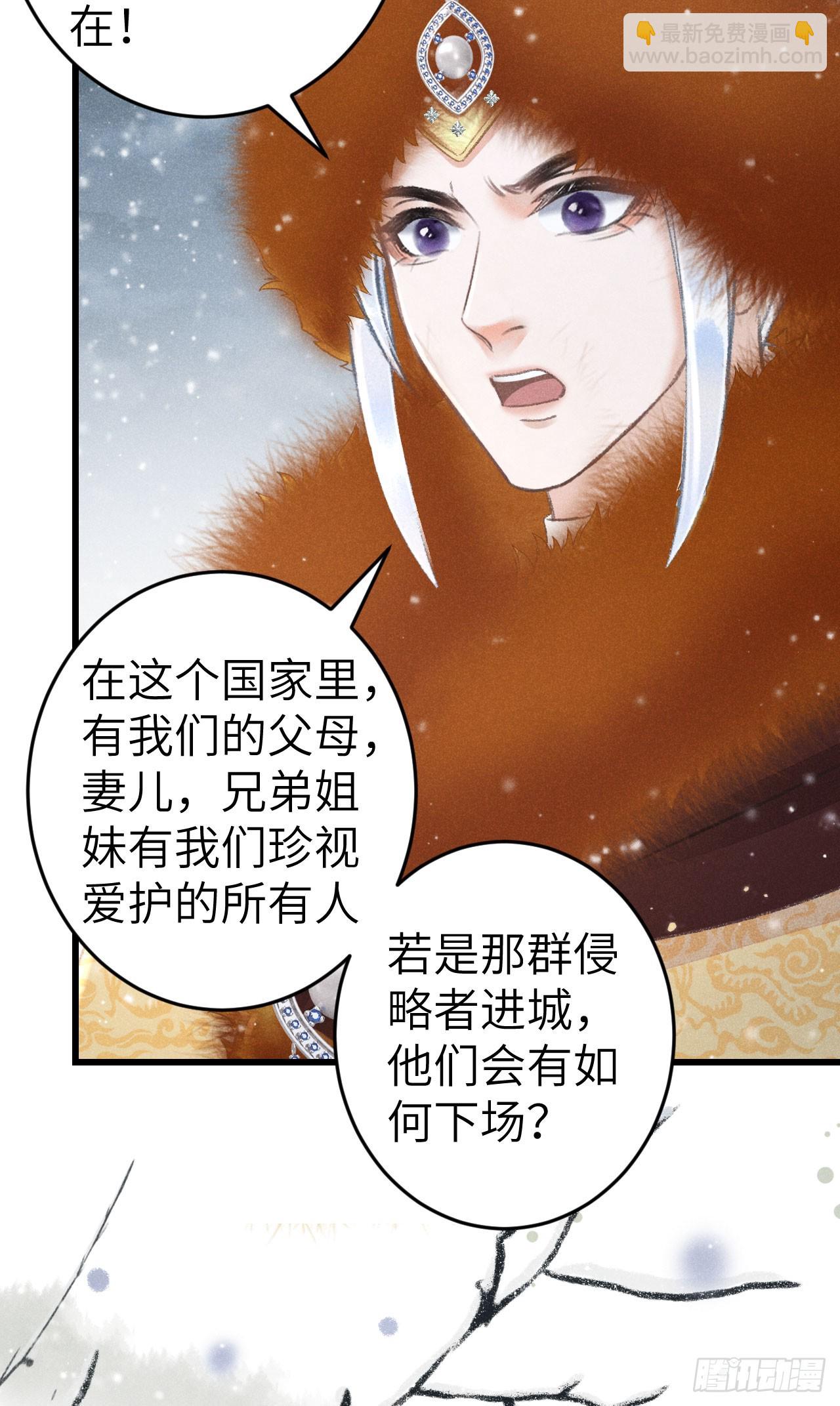 191&middot;以德报怨(1/2)-第196话