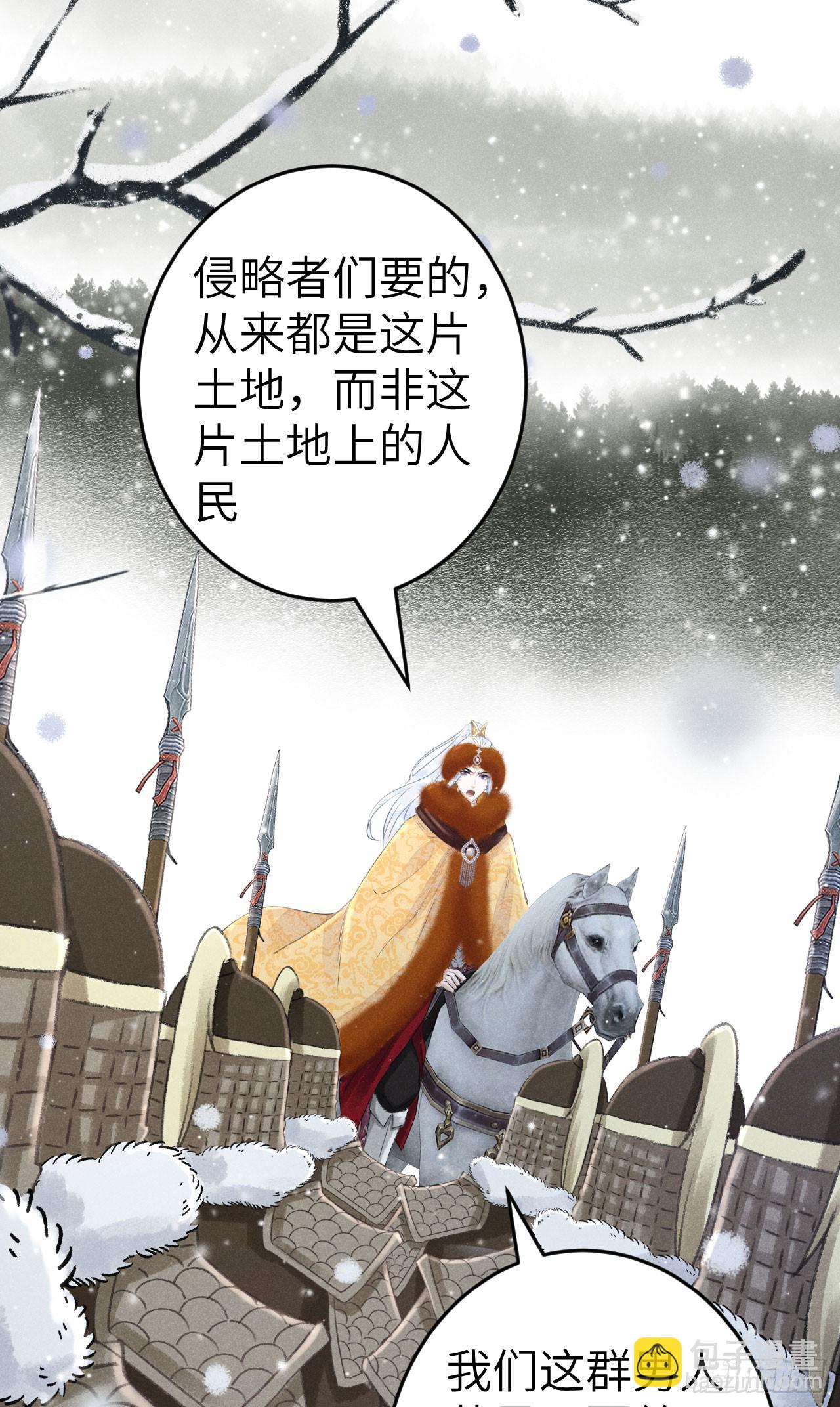191&middot;以德报怨(1/2)-第196话