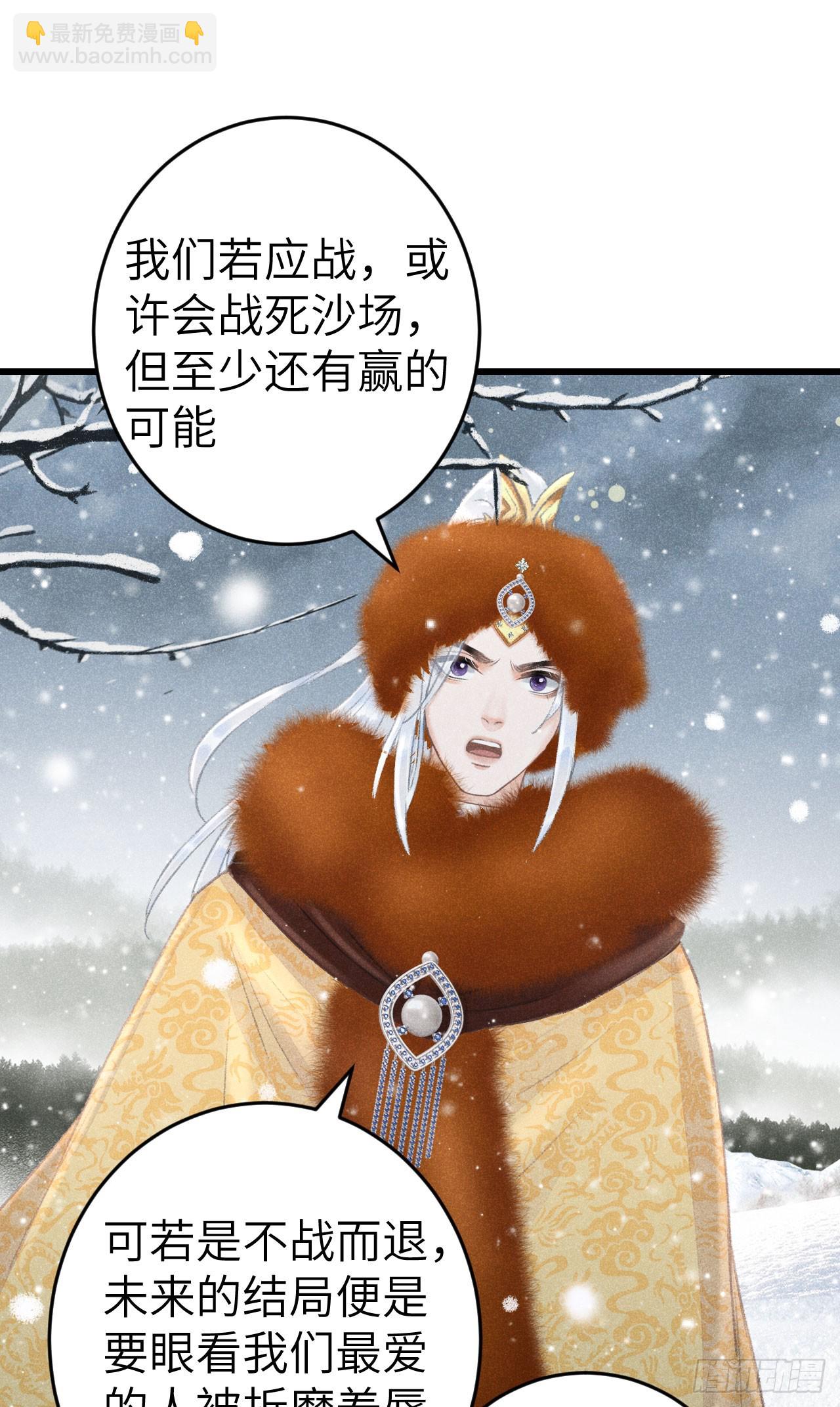 191&middot;以德报怨(1/2)-第196话