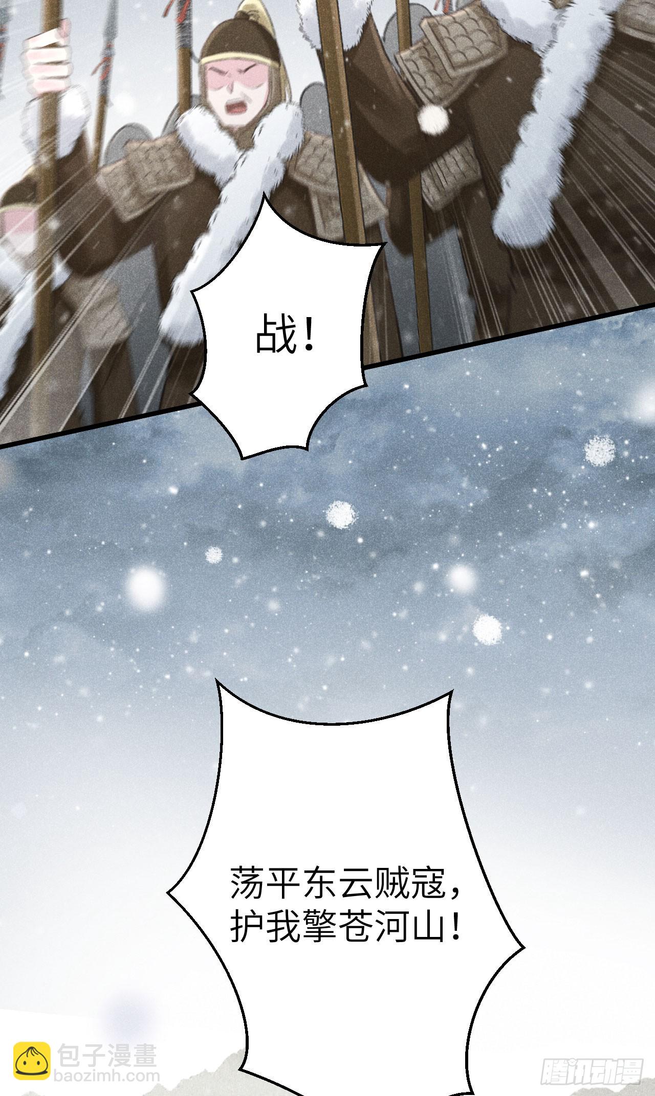 191&middot;以德报怨(1/2)-第196话