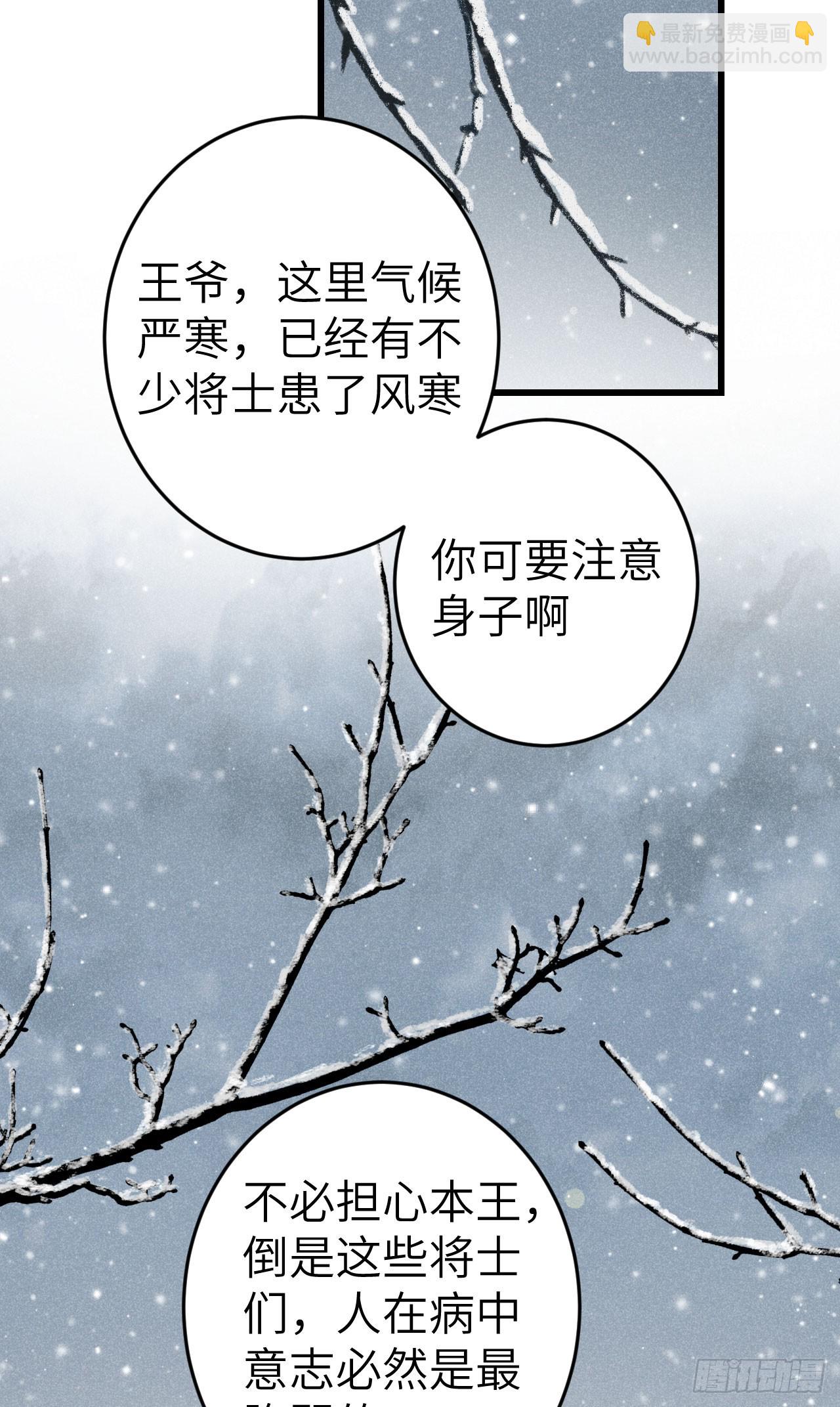 191&middot;以德报怨(1/2)-第196话