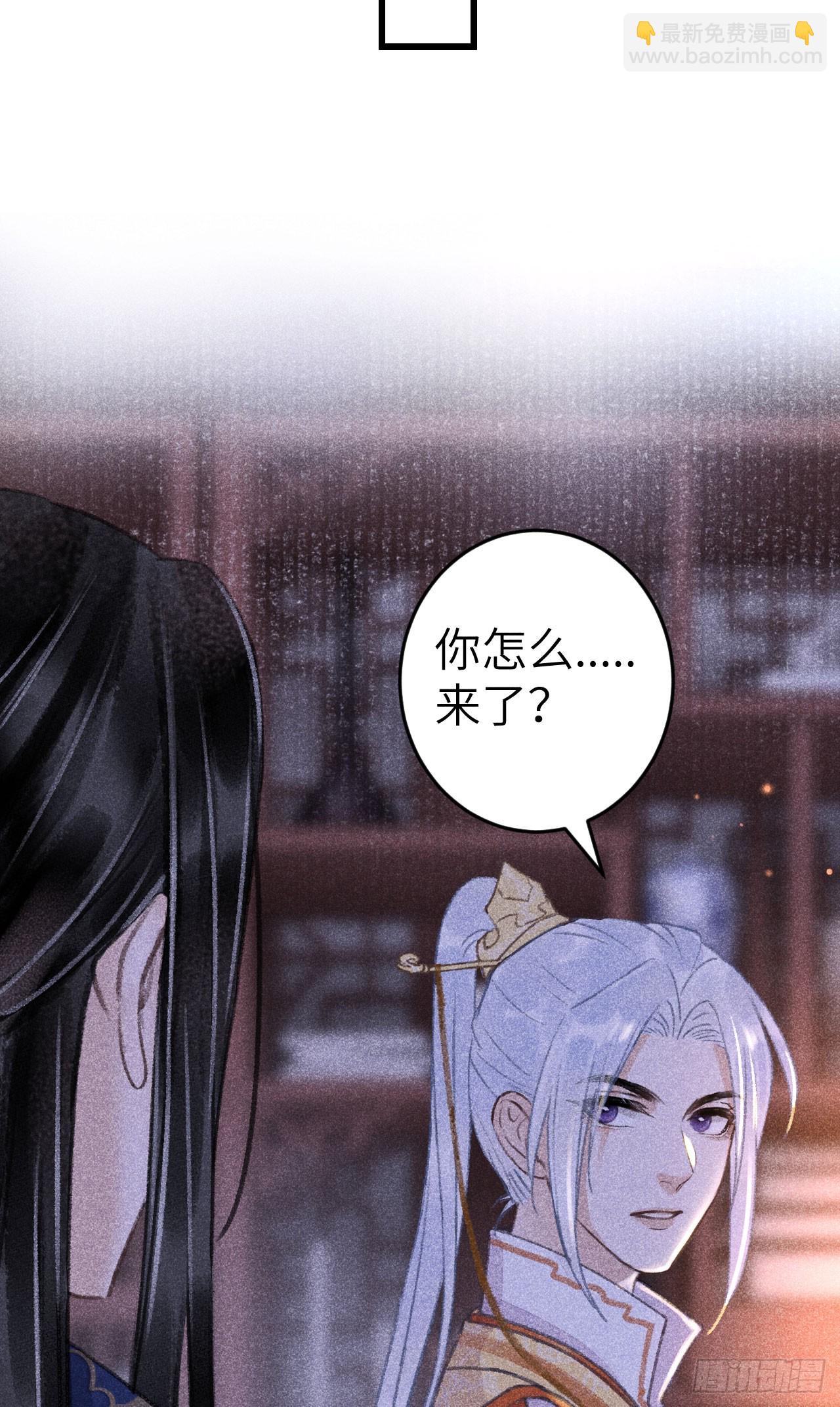 191&middot;以德报怨(1/2)-第196话