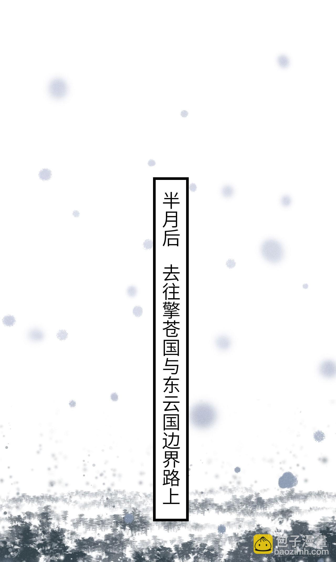 191&middot;以德报怨(1/2)-第196话