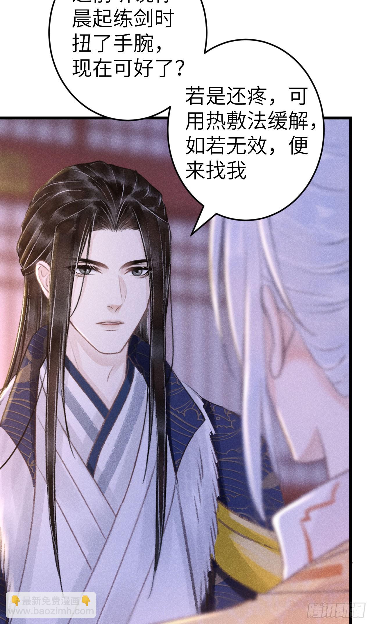 191&middot;以德报怨(1/2)-第196话