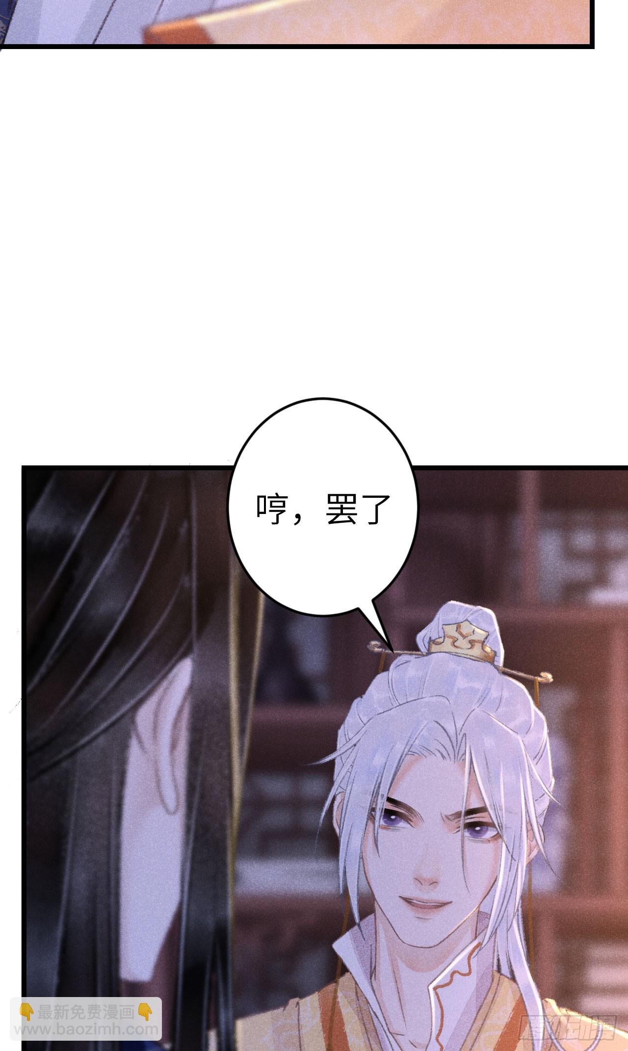 191&middot;以德报怨(1/2)-第196话