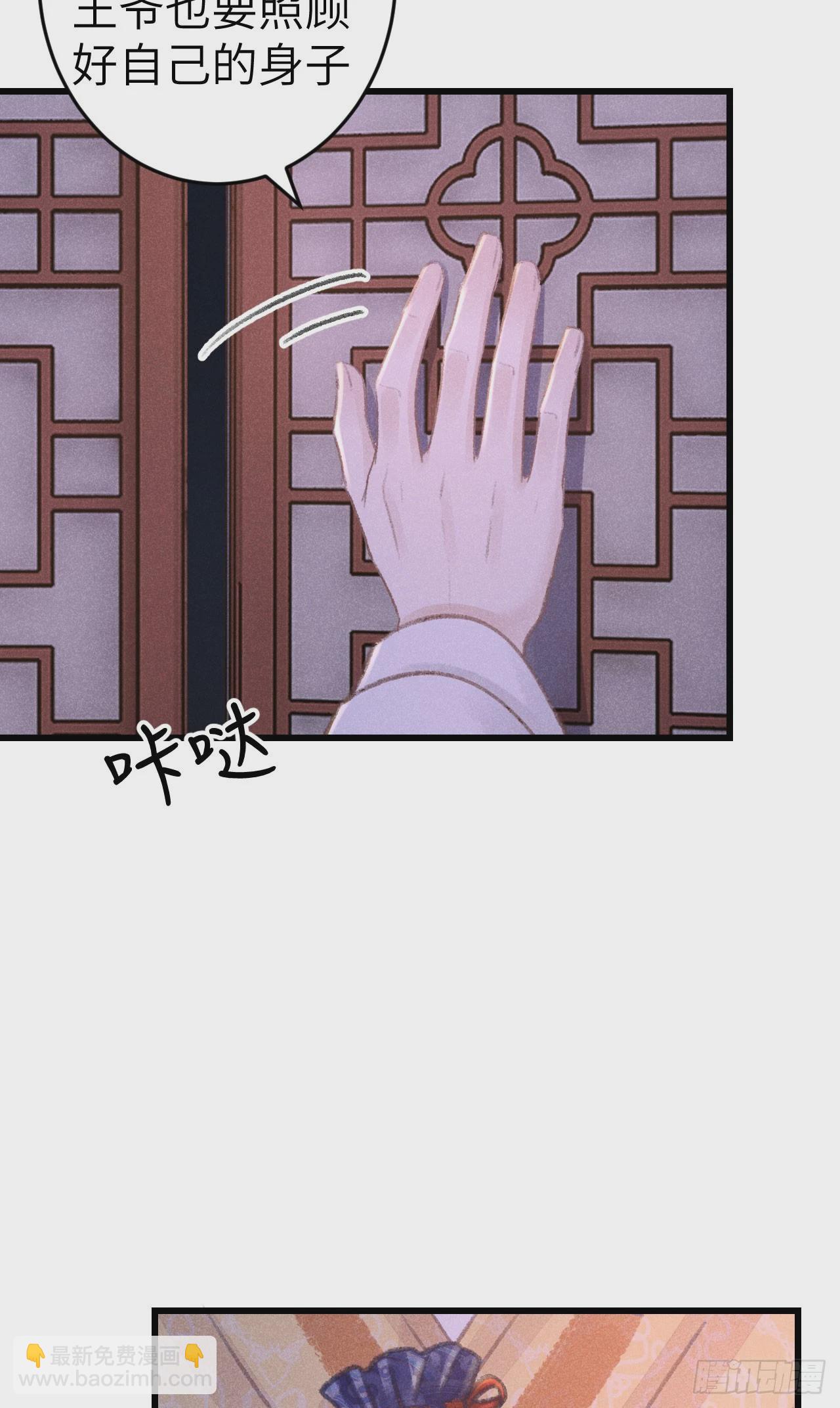 191&middot;以德报怨(1/2)-第196话