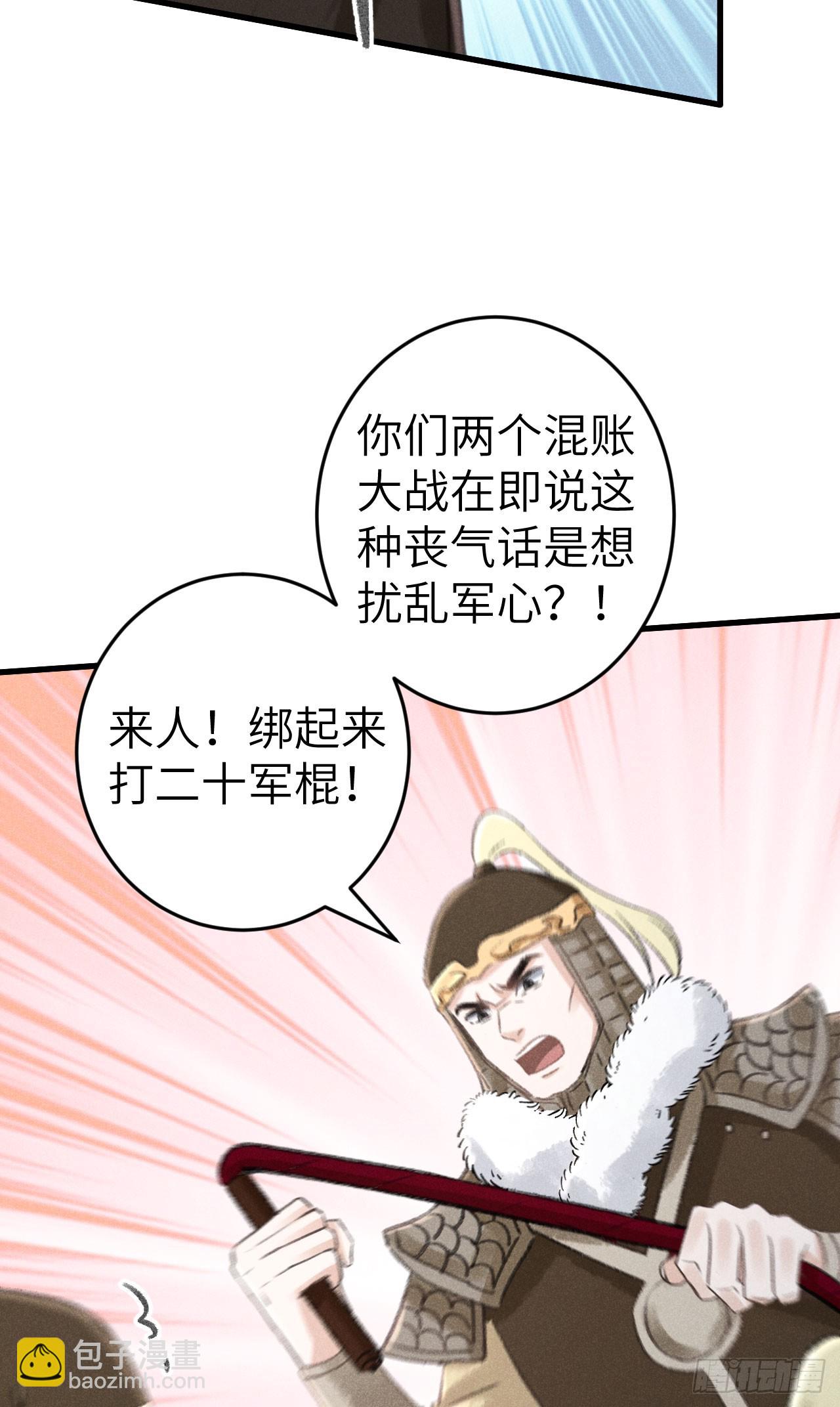 191&middot;以德报怨(1/2)-第196话
