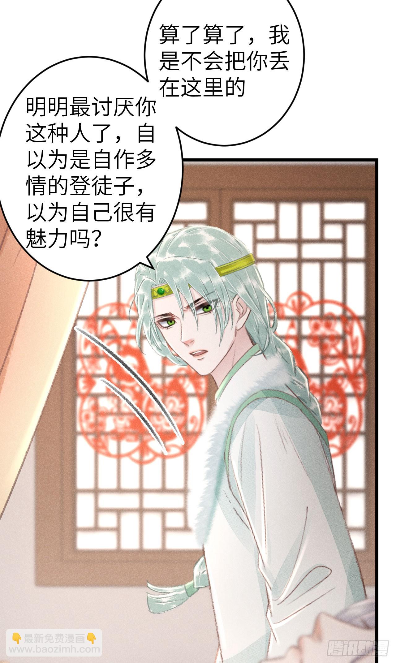 194&middot;润物细无声(1/2)-第200话