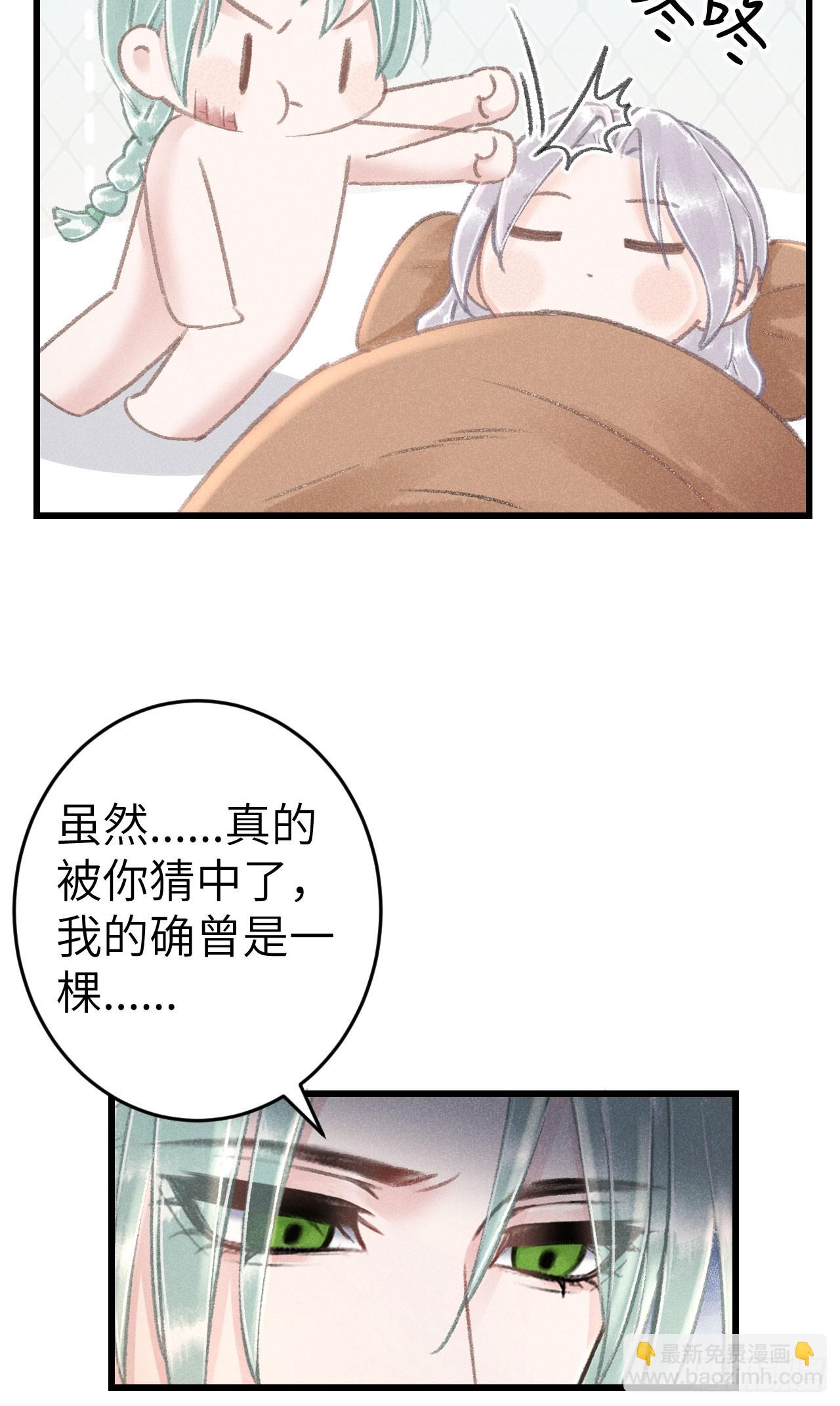 194&middot;润物细无声(1/2)-第200话