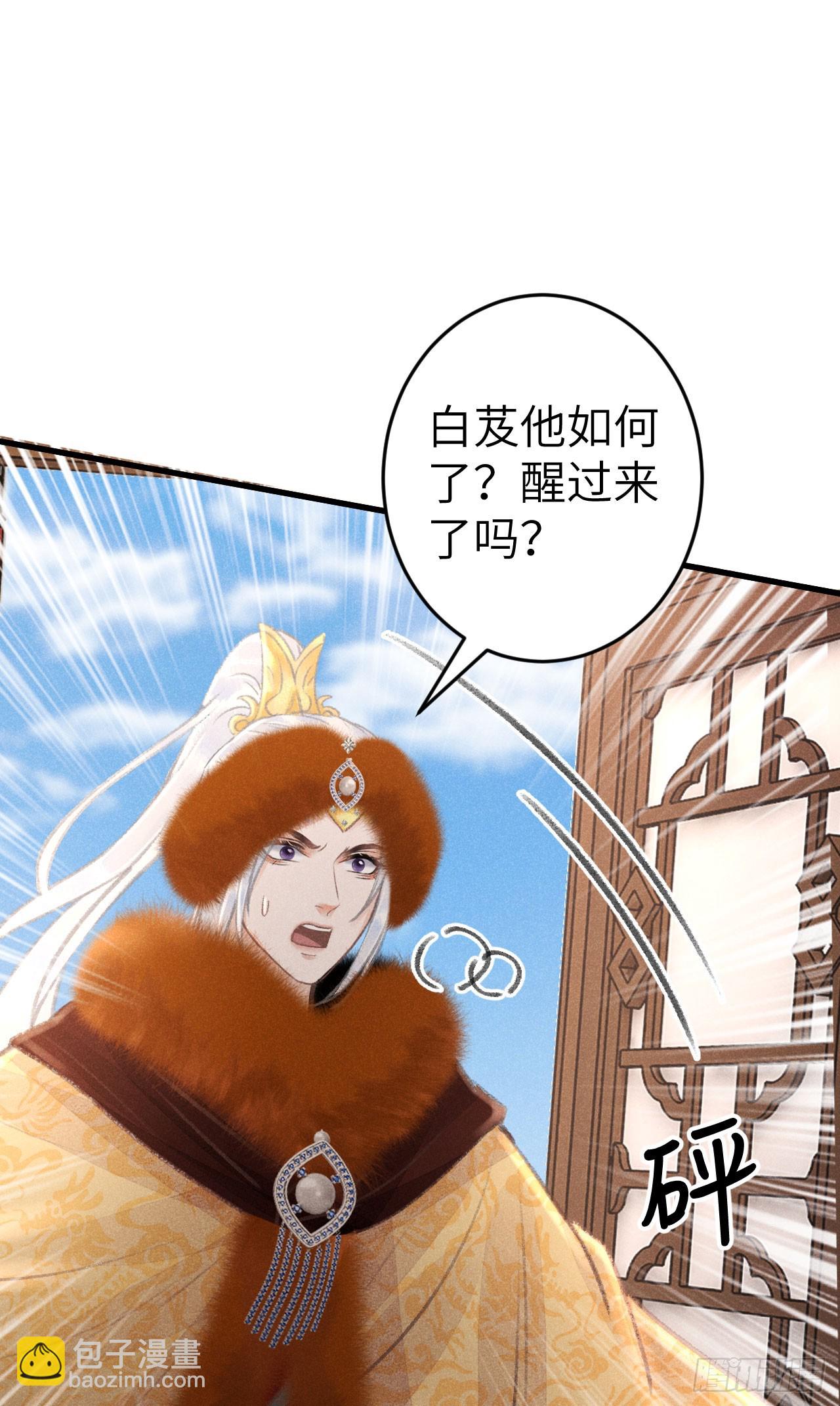 194&middot;润物细无声(1/2)-第200话