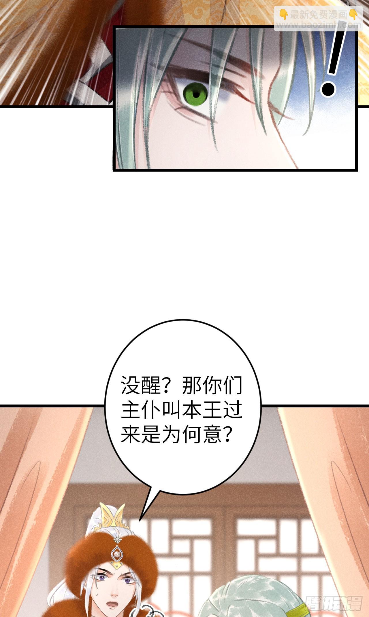 194&middot;润物细无声(1/2)-第200话