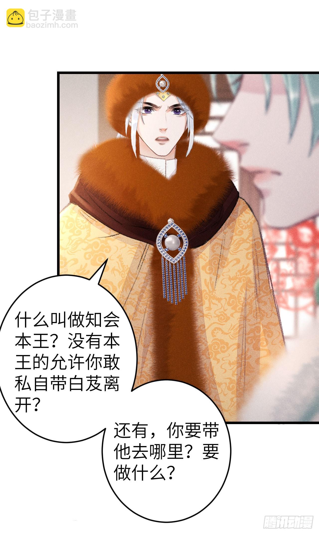 194&middot;润物细无声(1/2)-第200话