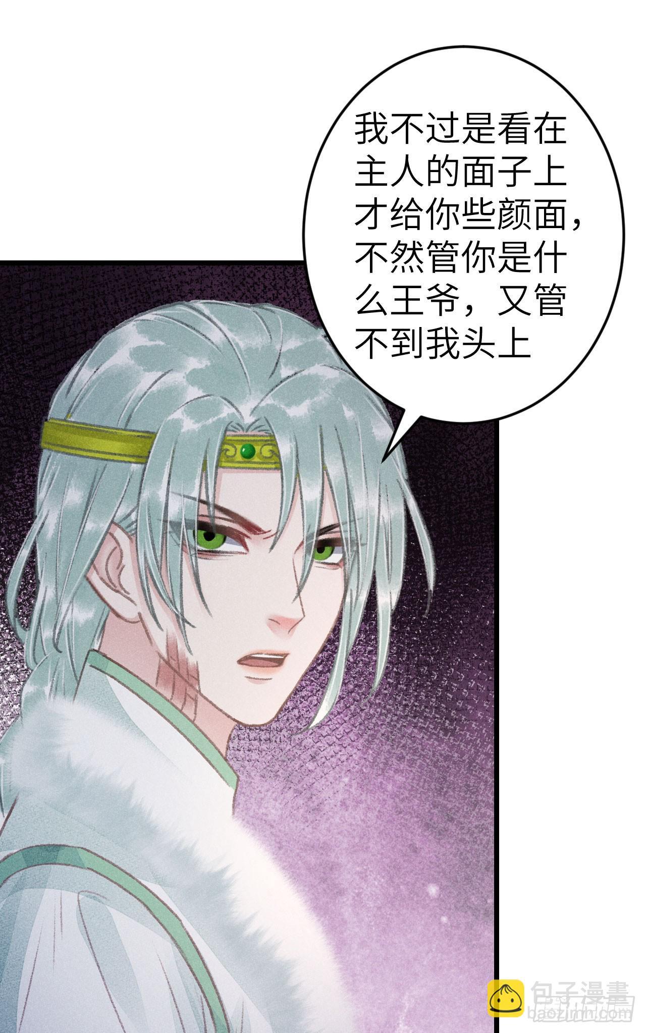 194&middot;润物细无声(1/2)-第200话