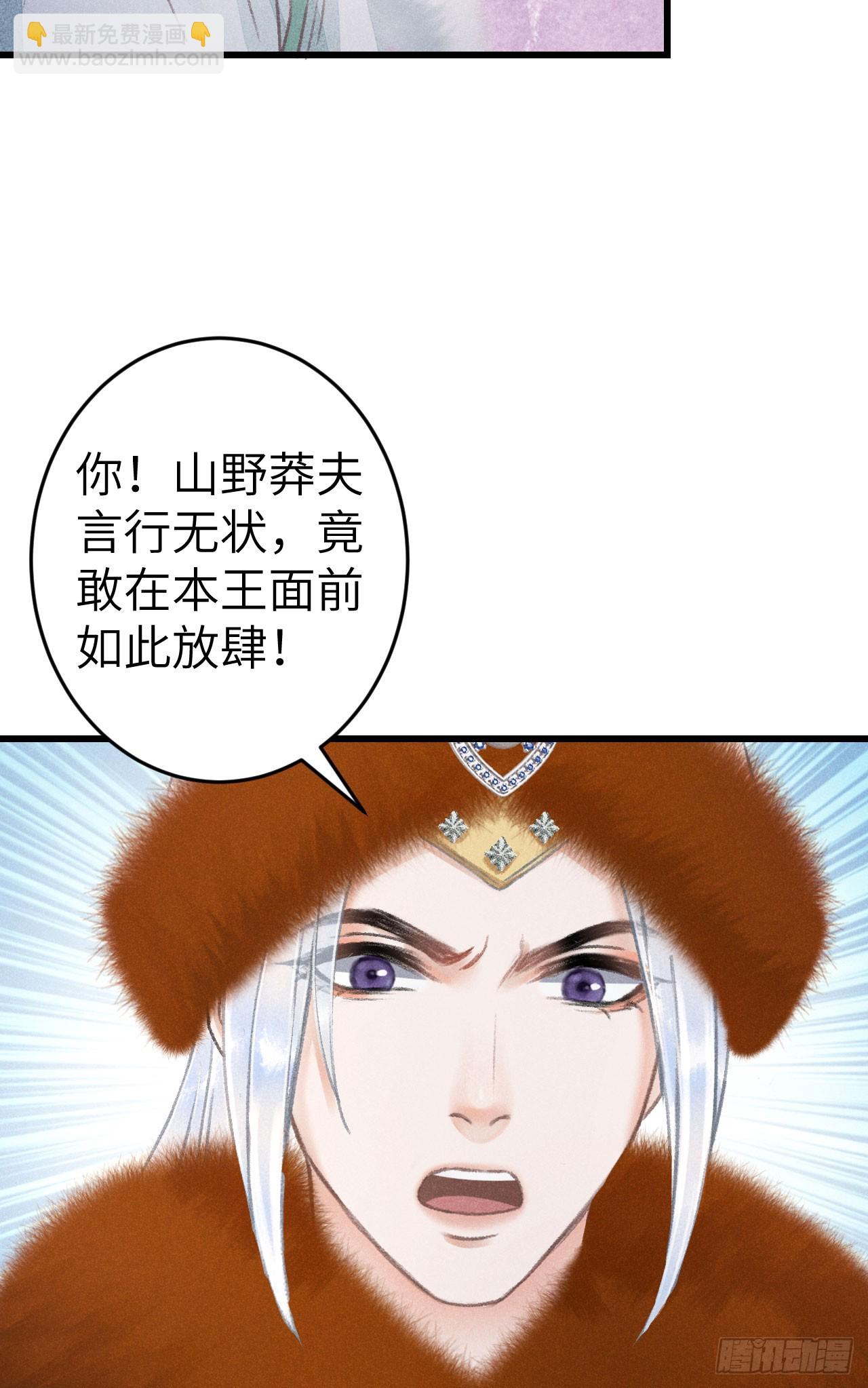 194&middot;润物细无声(1/2)-第200话