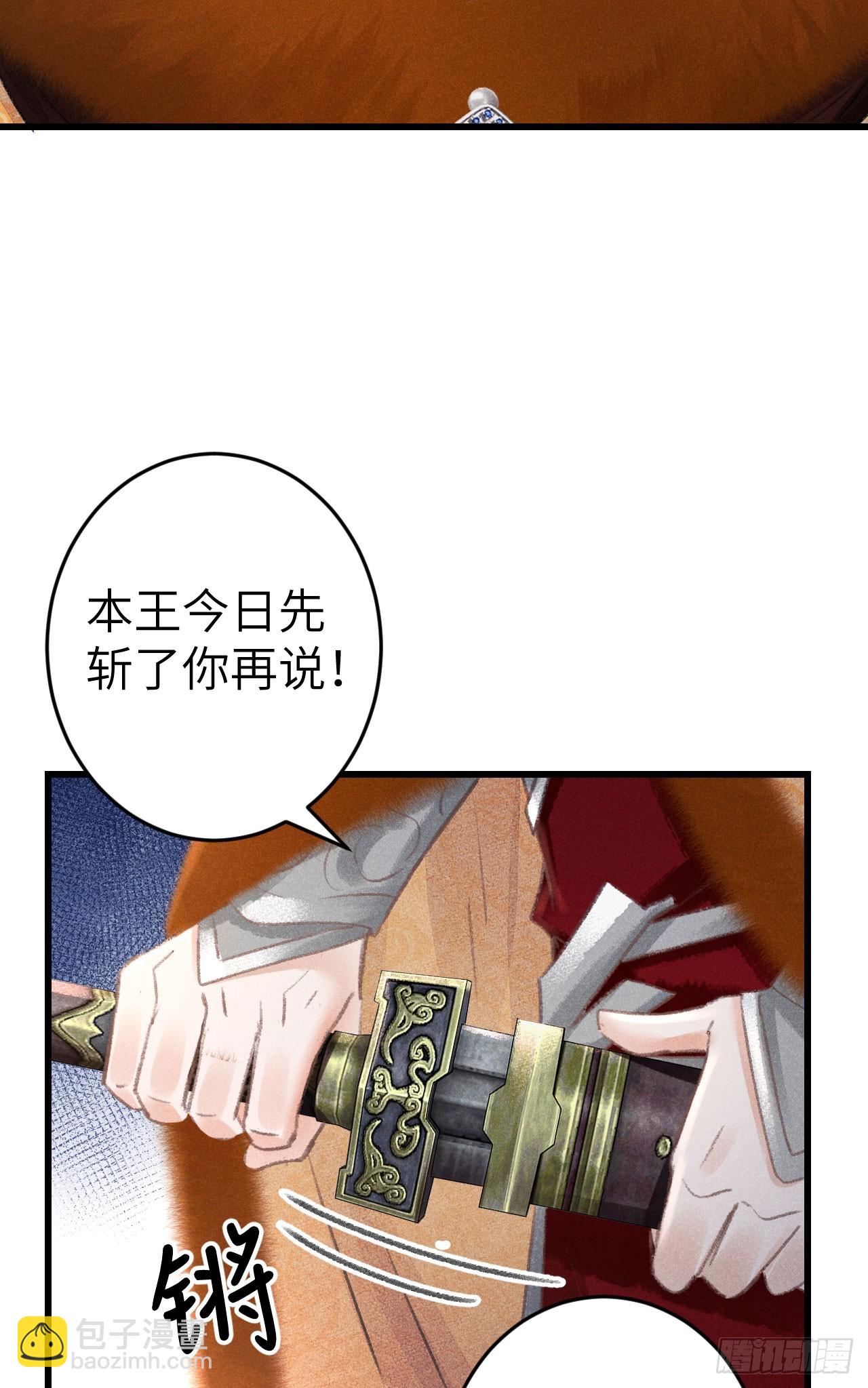 194&middot;润物细无声(1/2)-第200话