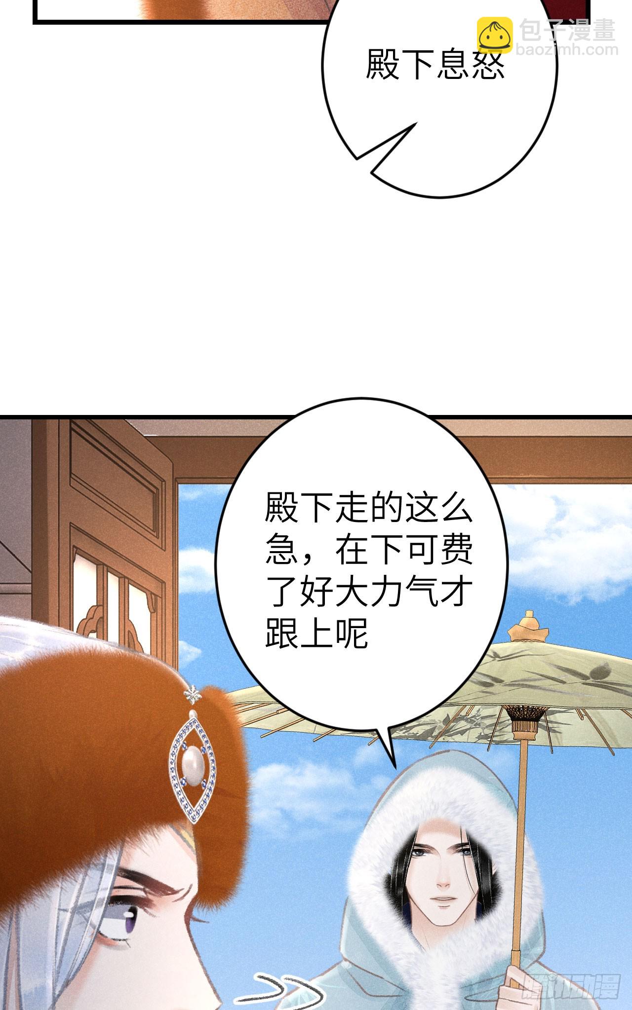 194&middot;润物细无声(1/2)-第200话