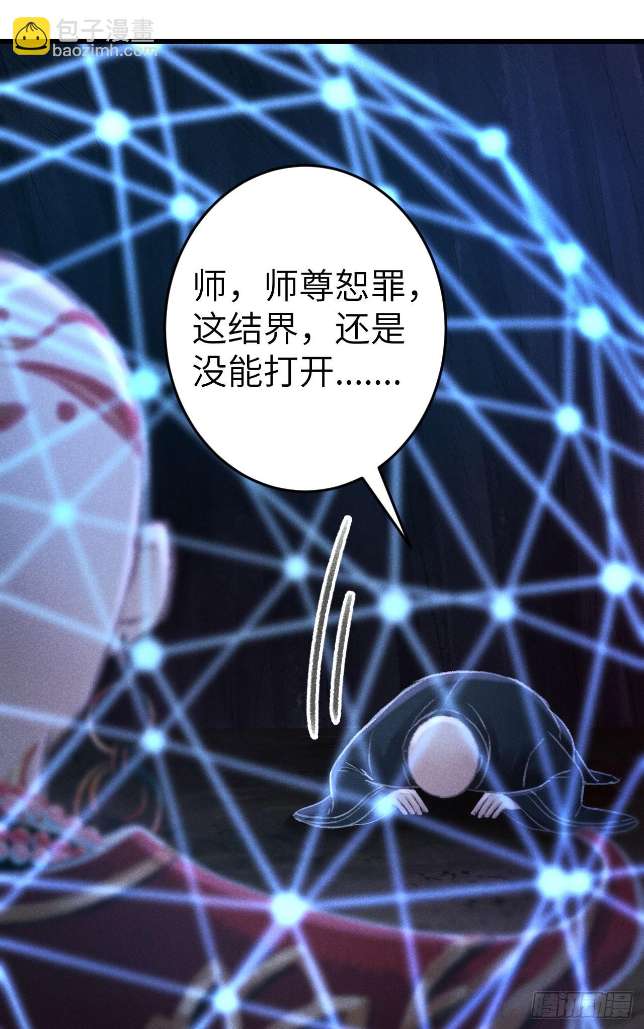 194&middot;润物细无声(1/2)-第200话