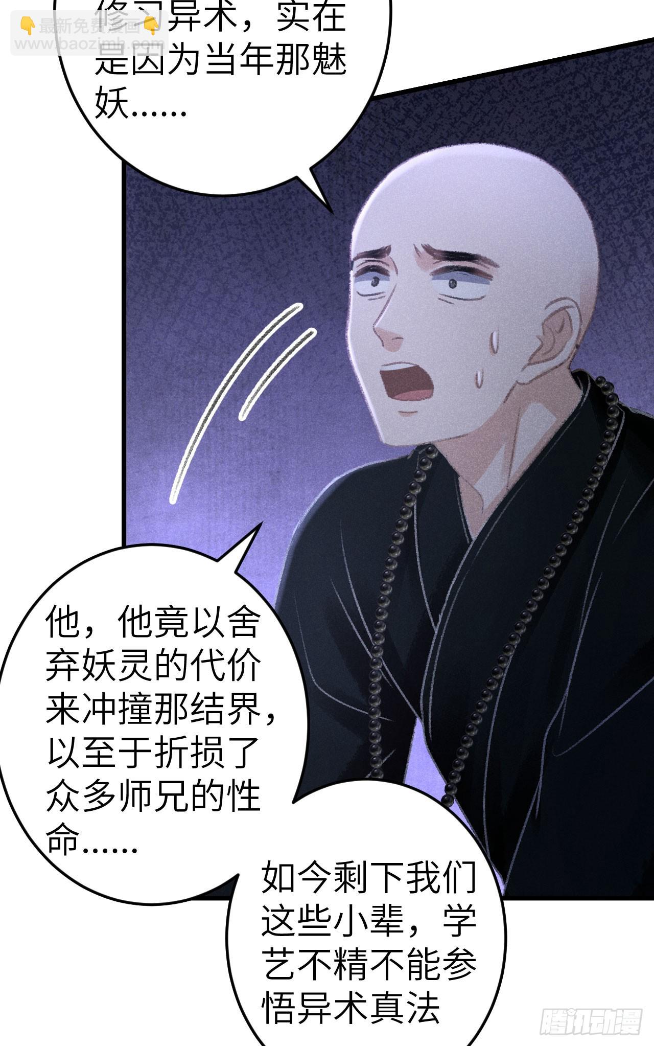 194&middot;润物细无声(1/2)-第200话