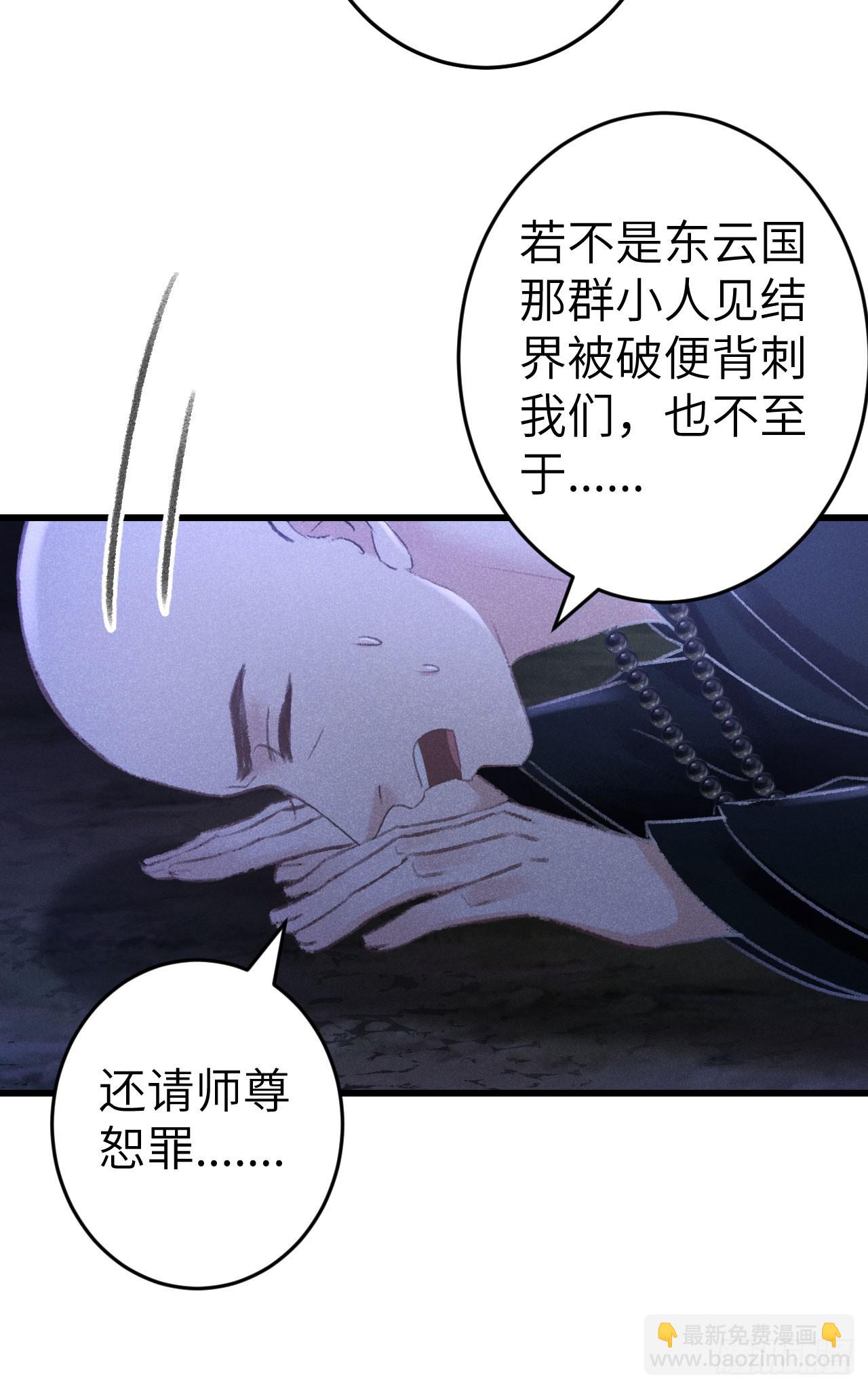 194&middot;润物细无声(1/2)-第200话
