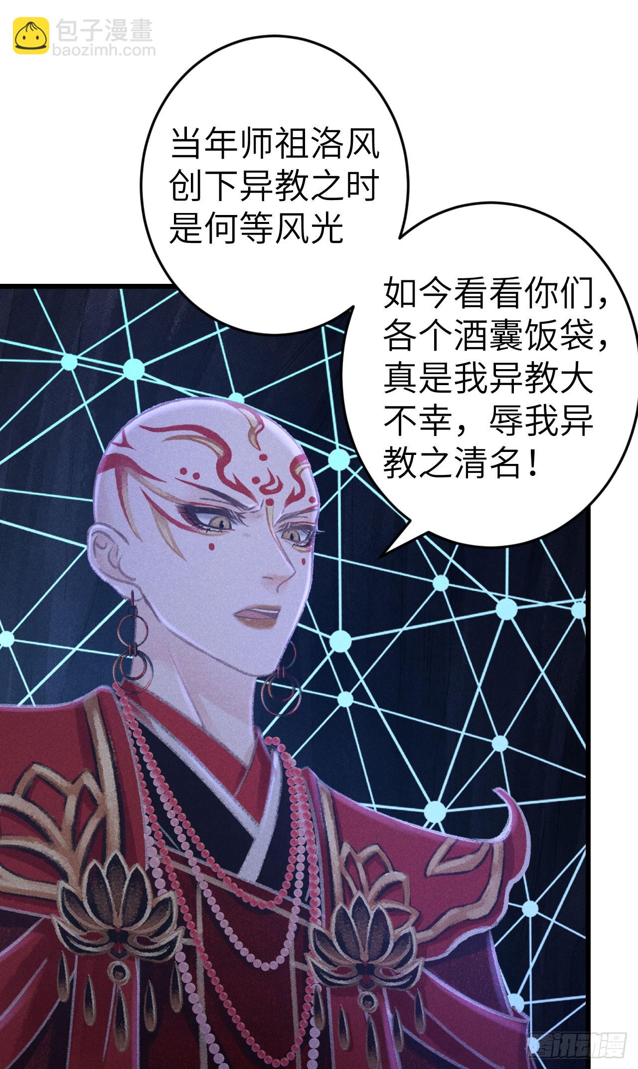 194&middot;润物细无声(1/2)-第200话