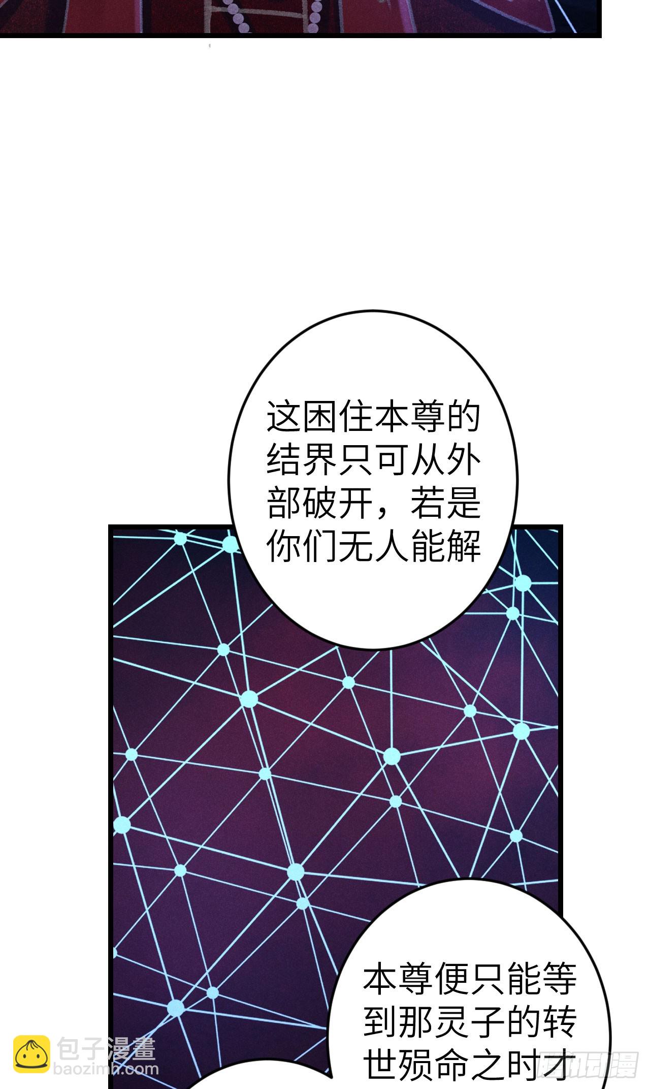 194&middot;润物细无声(1/2)-第200话