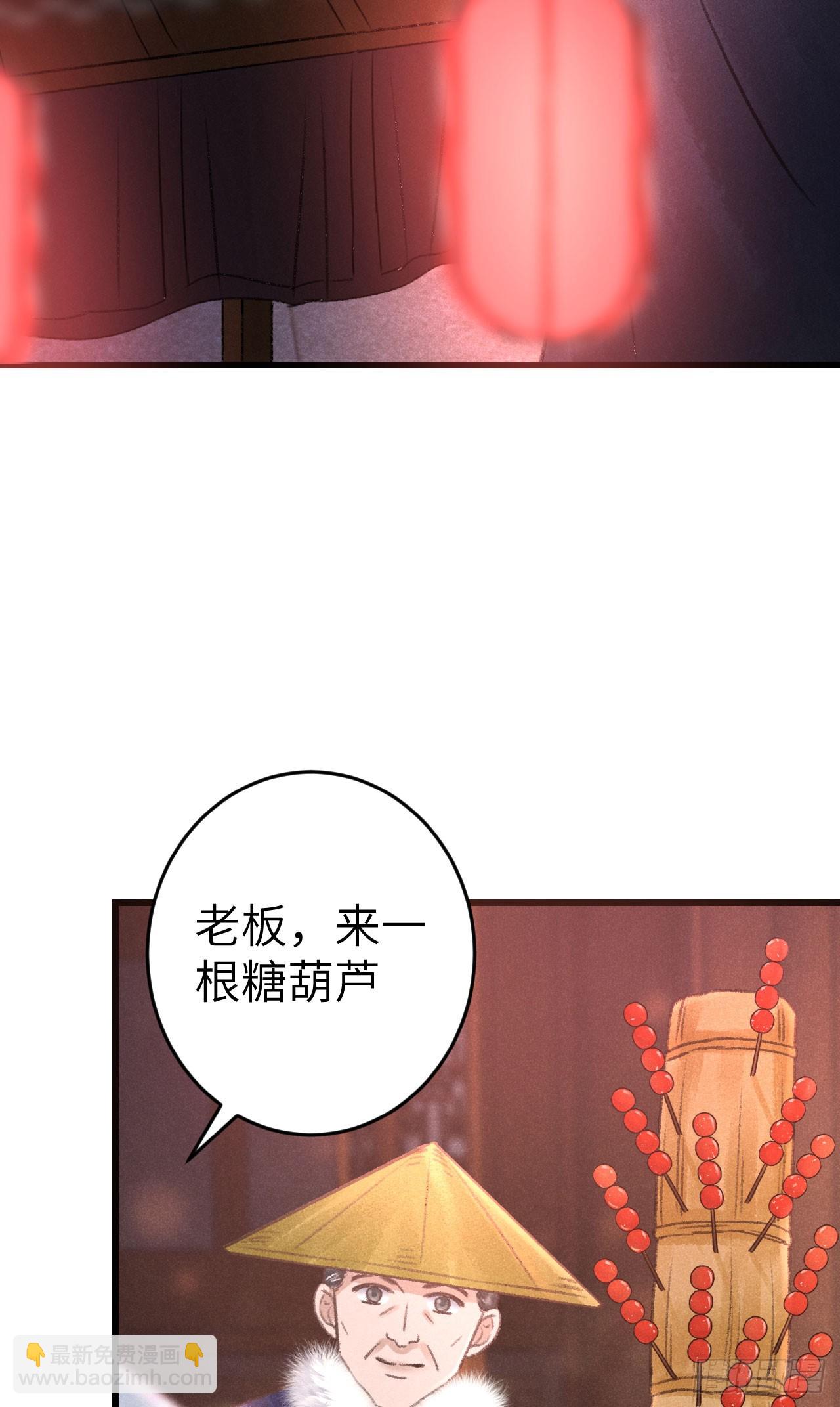 194&middot;润物细无声(1/2)-第200话