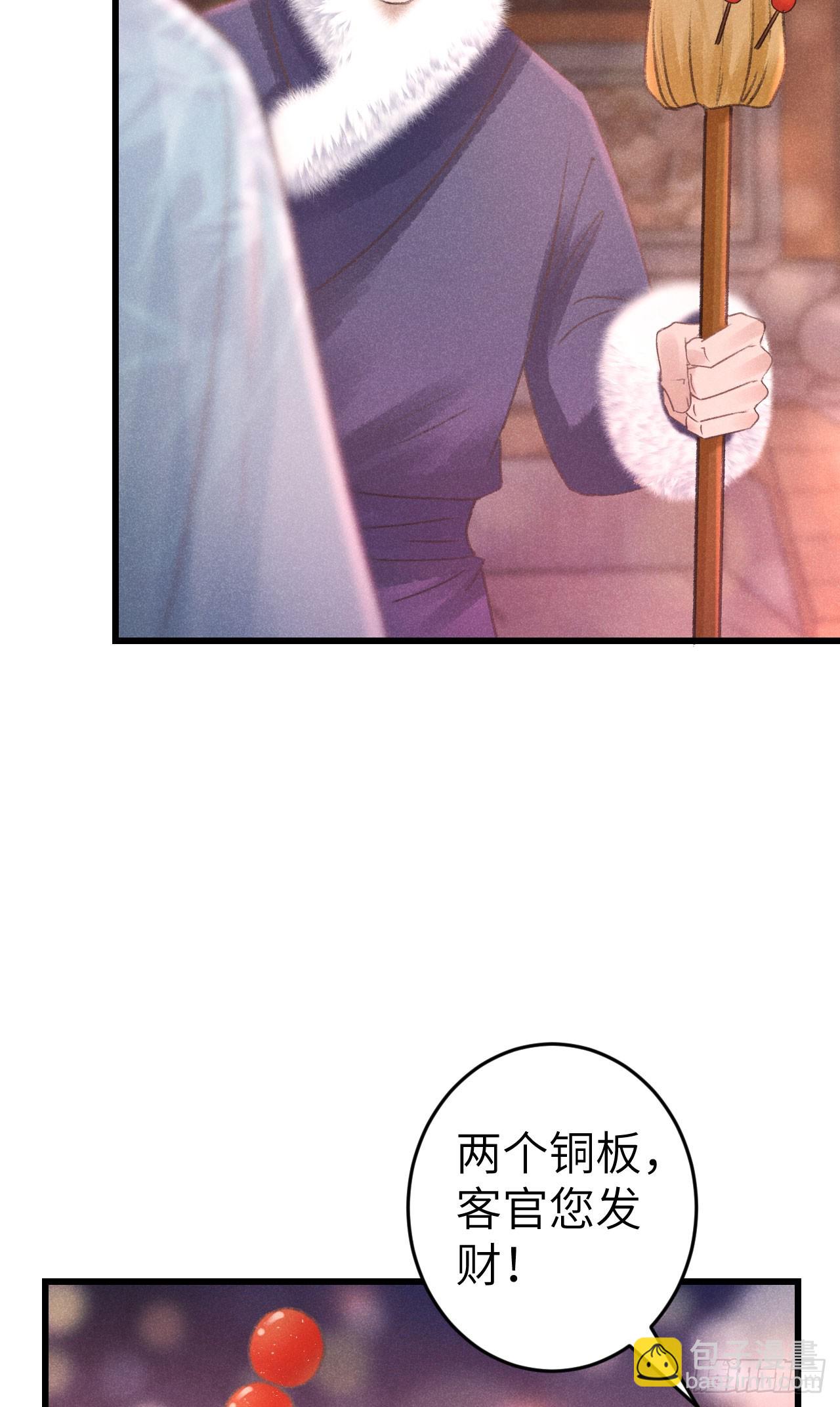 194&middot;润物细无声(1/2)-第200话