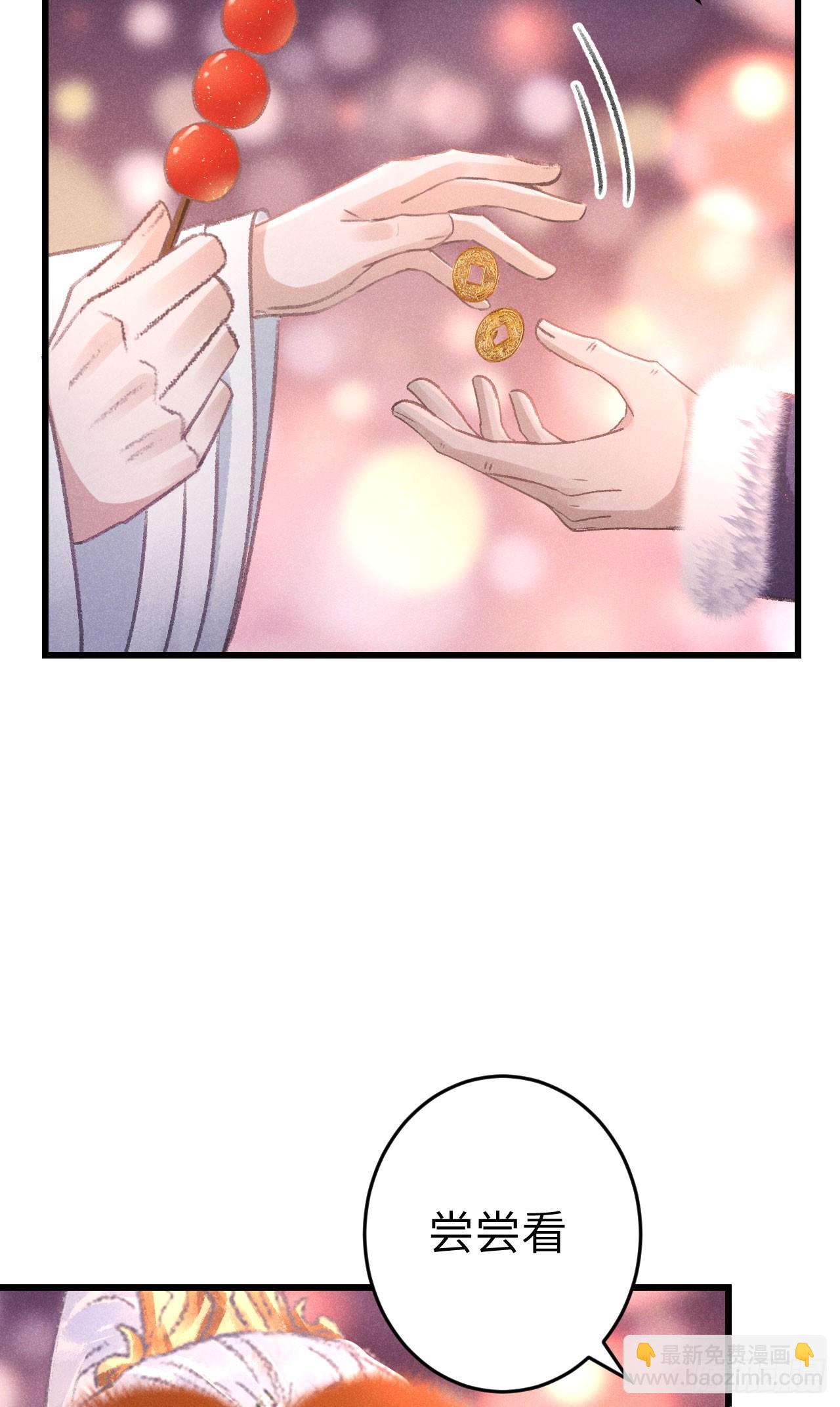 194&middot;润物细无声(1/2)-第200话