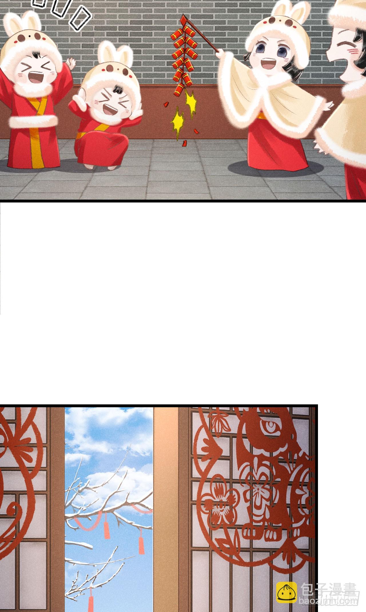 194&middot;润物细无声(1/2)-第200话