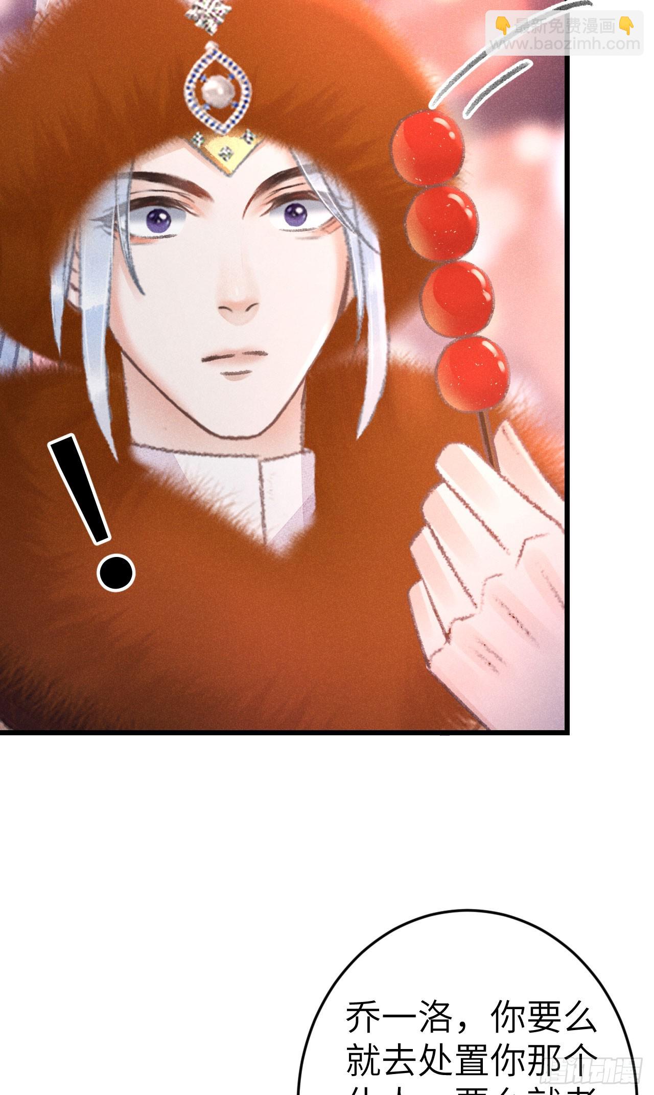 194&middot;润物细无声(1/2)-第200话