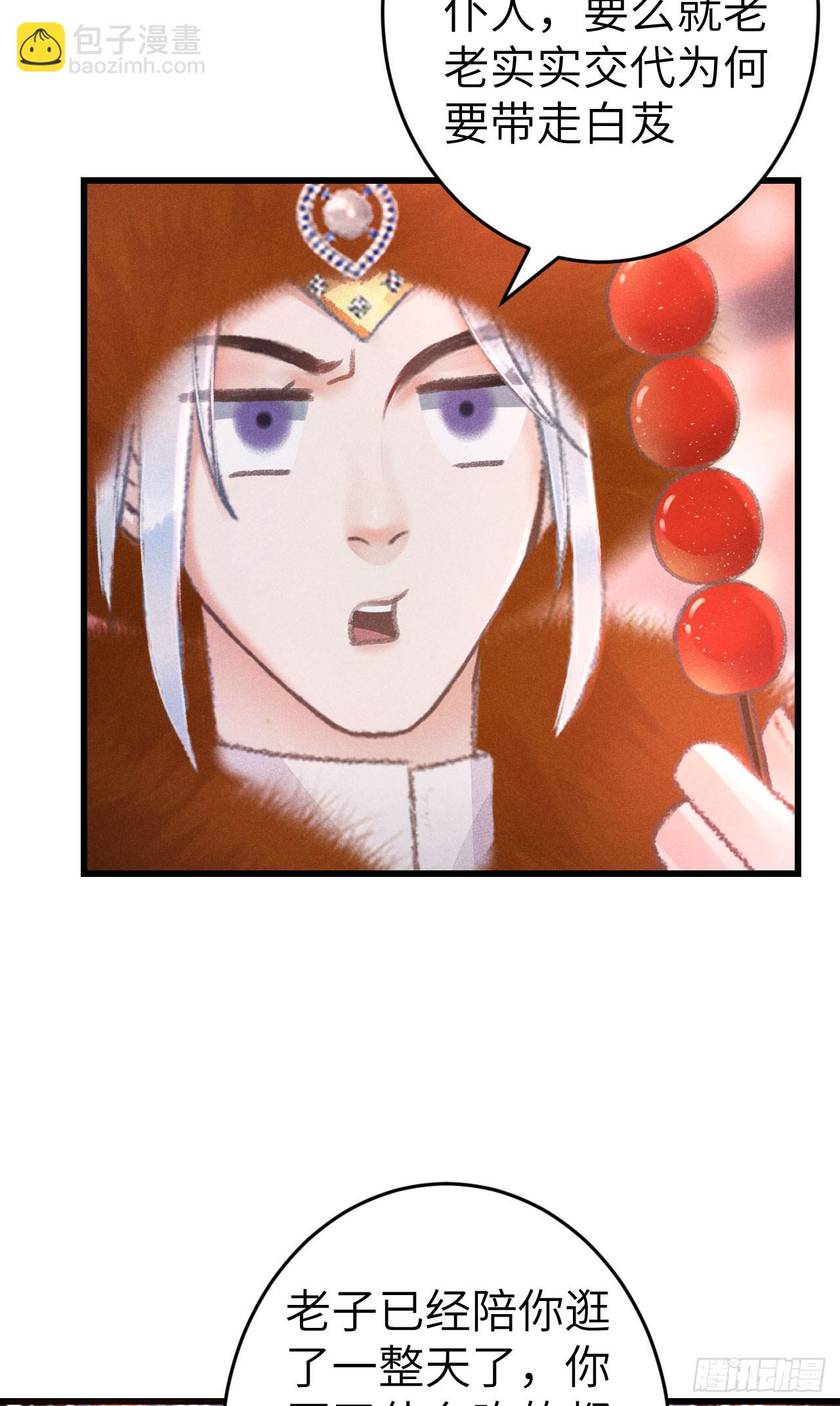 194&middot;润物细无声(1/2)-第200话