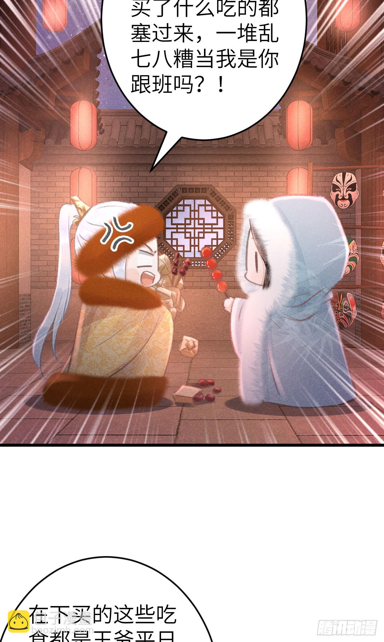 194&middot;润物细无声(1/2)-第200话